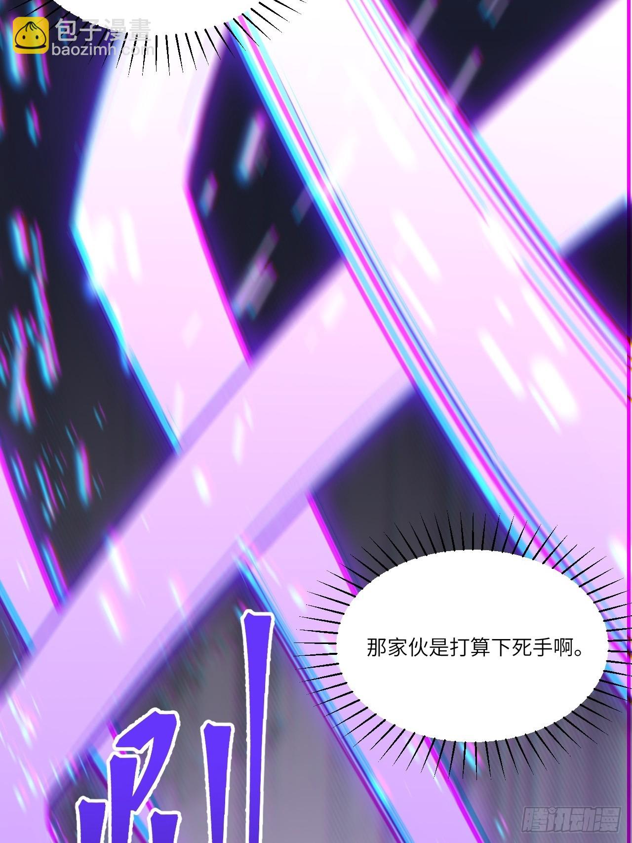 8.意外之喜(1/2)-第7话