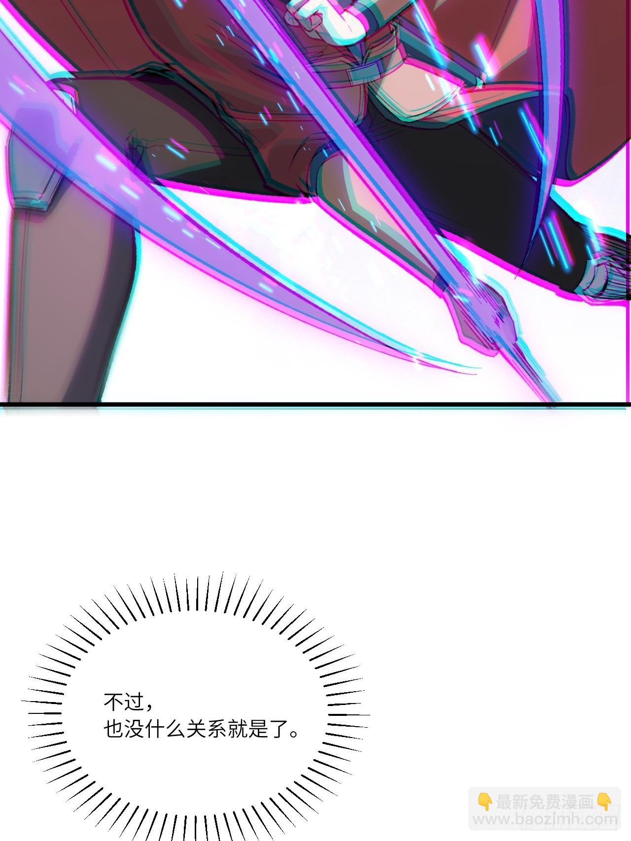 8.意外之喜(1/2)-第7话