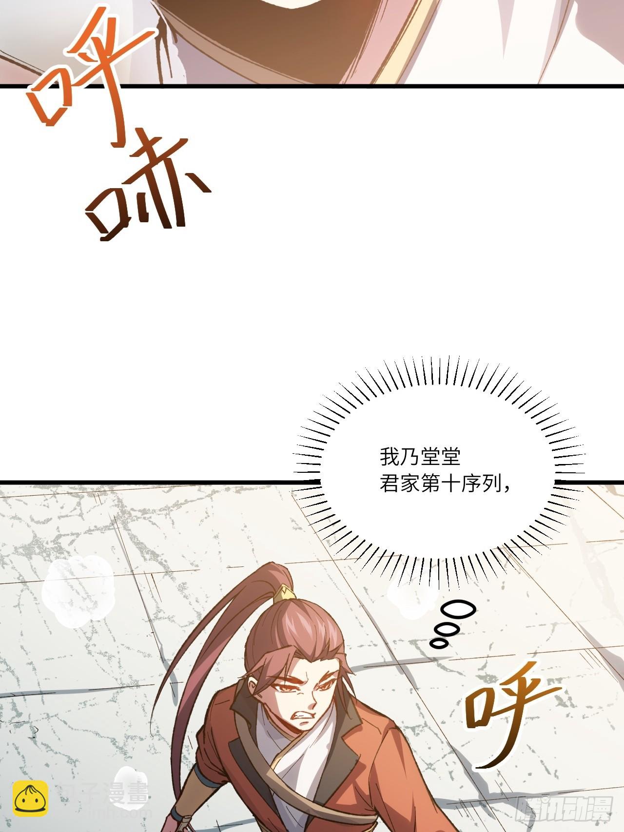 8.意外之喜(1/2)-第7话