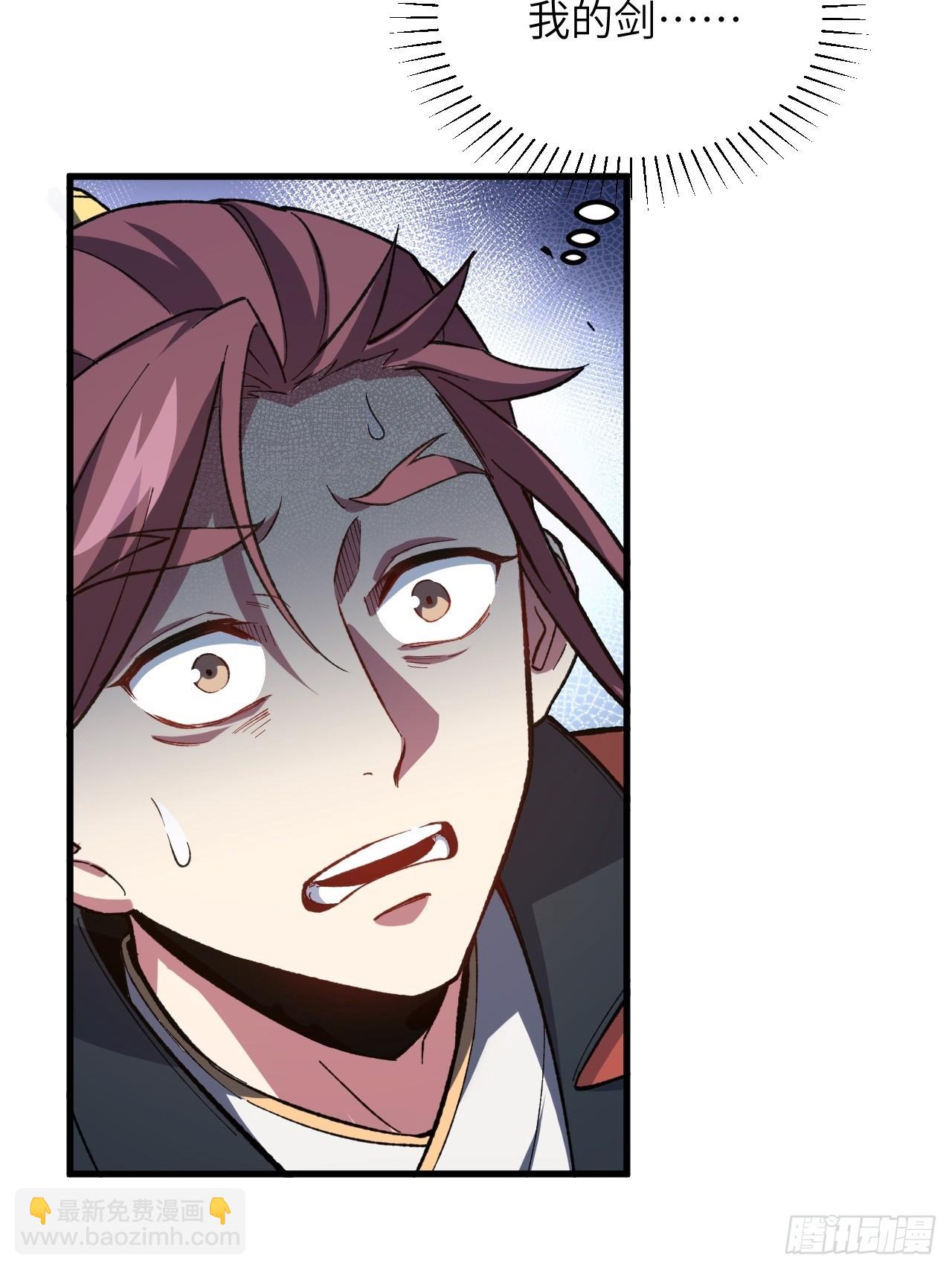 8.意外之喜(1/2)-第7话