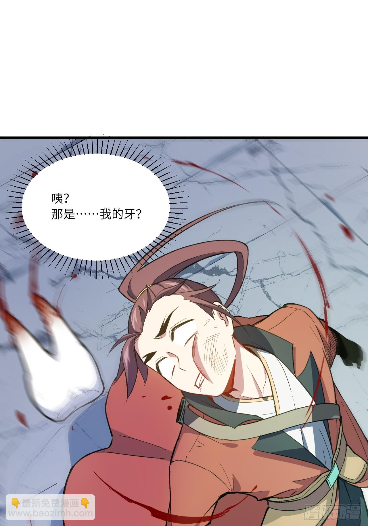 8.意外之喜(1/2)-第7话