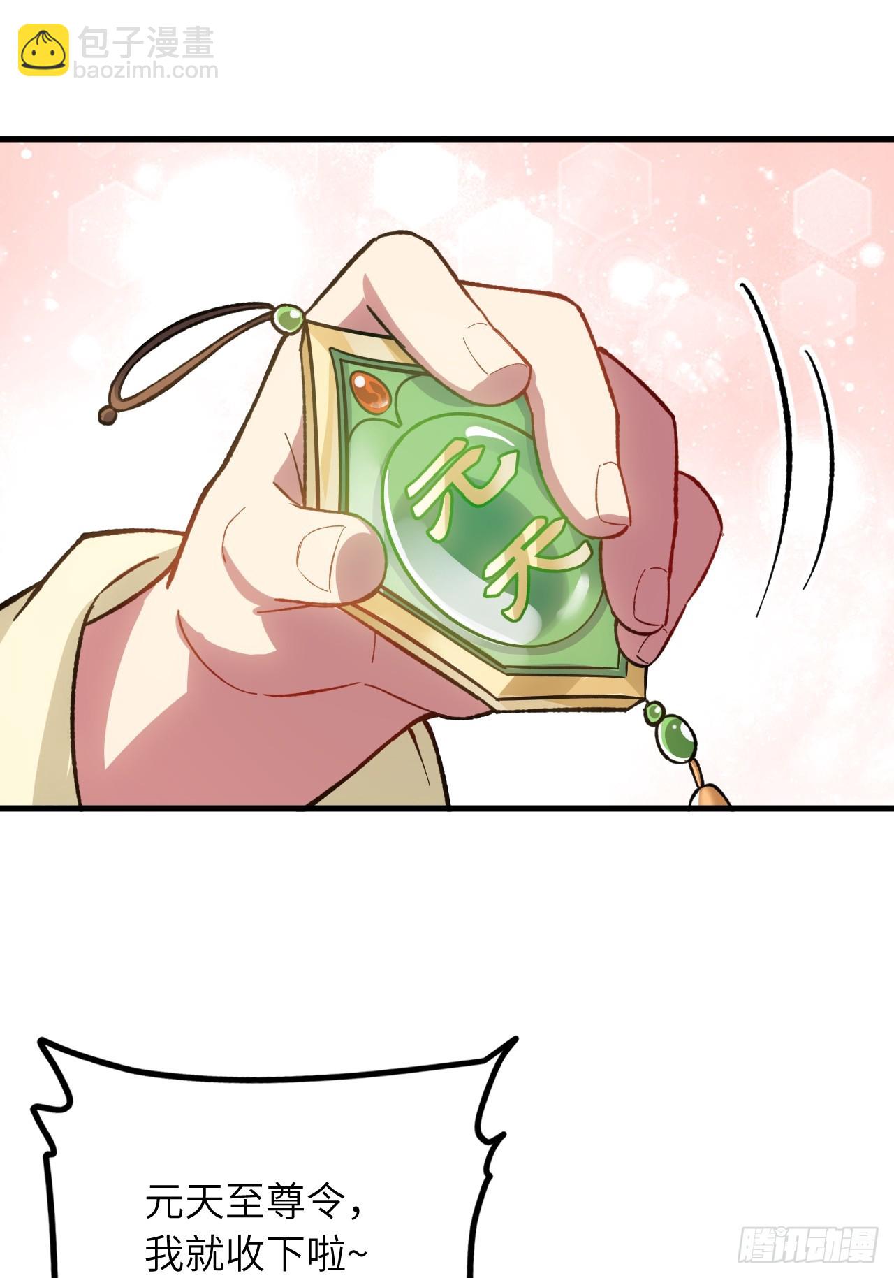 8.意外之喜(1/2)-第7话