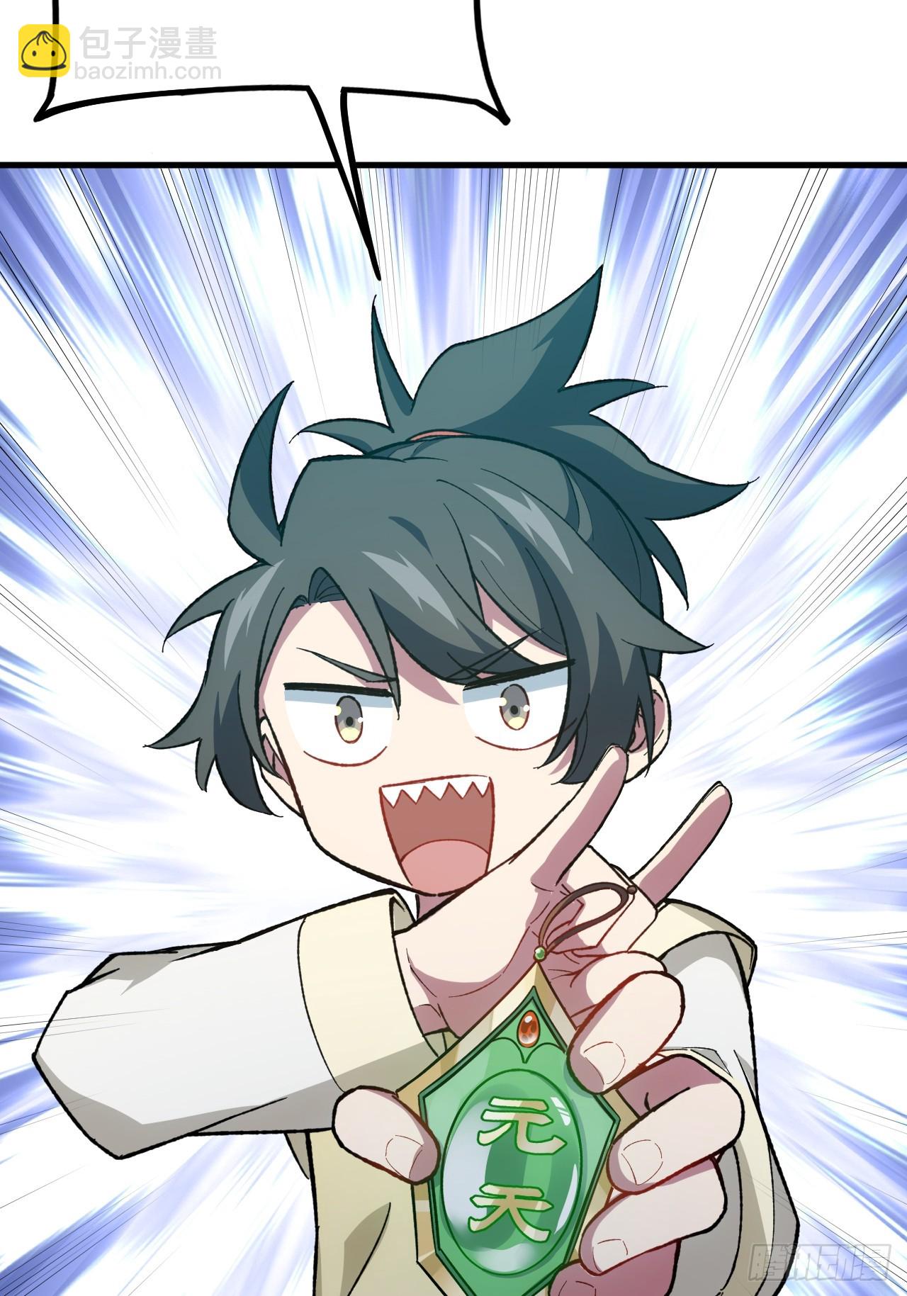 8.意外之喜(1/2)-第7话