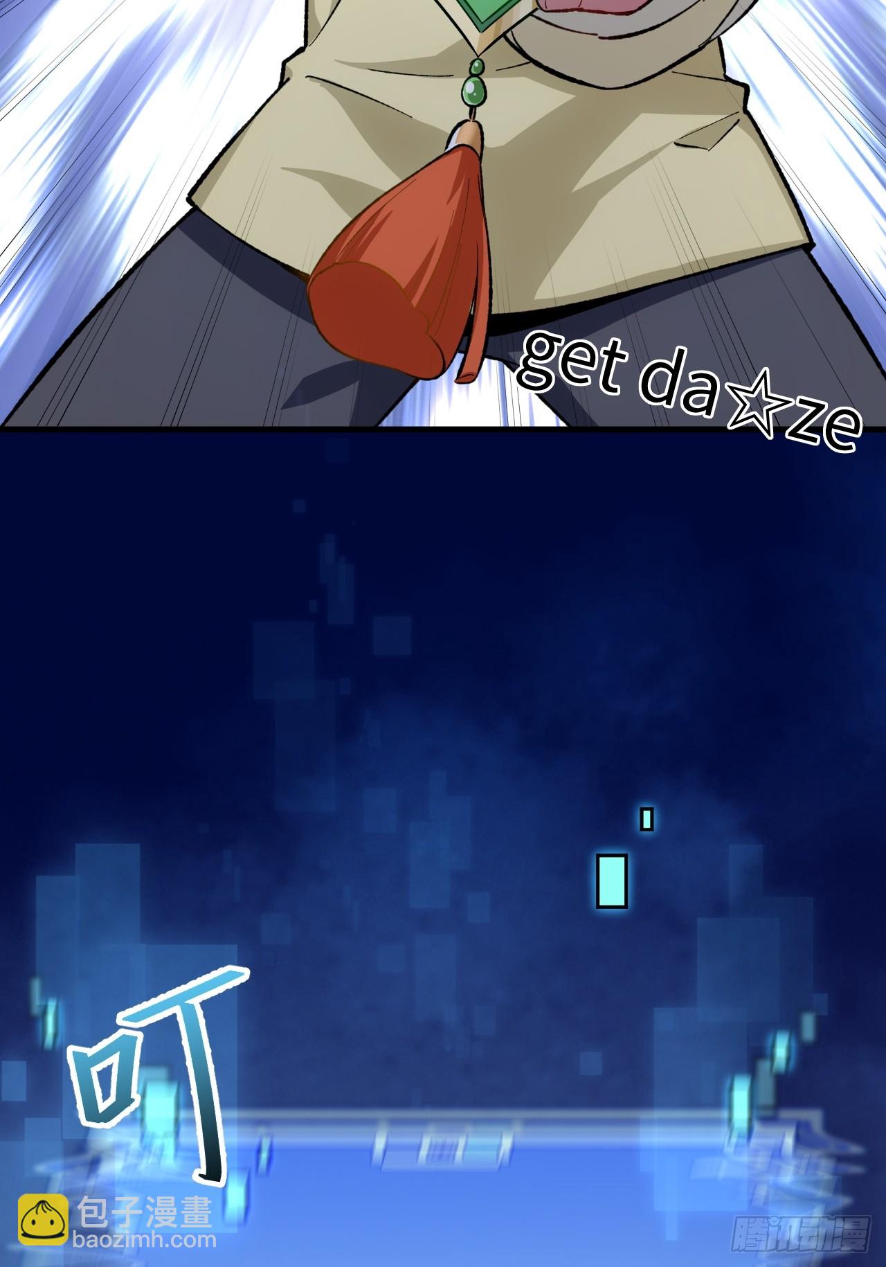 8.意外之喜(1/2)-第7话