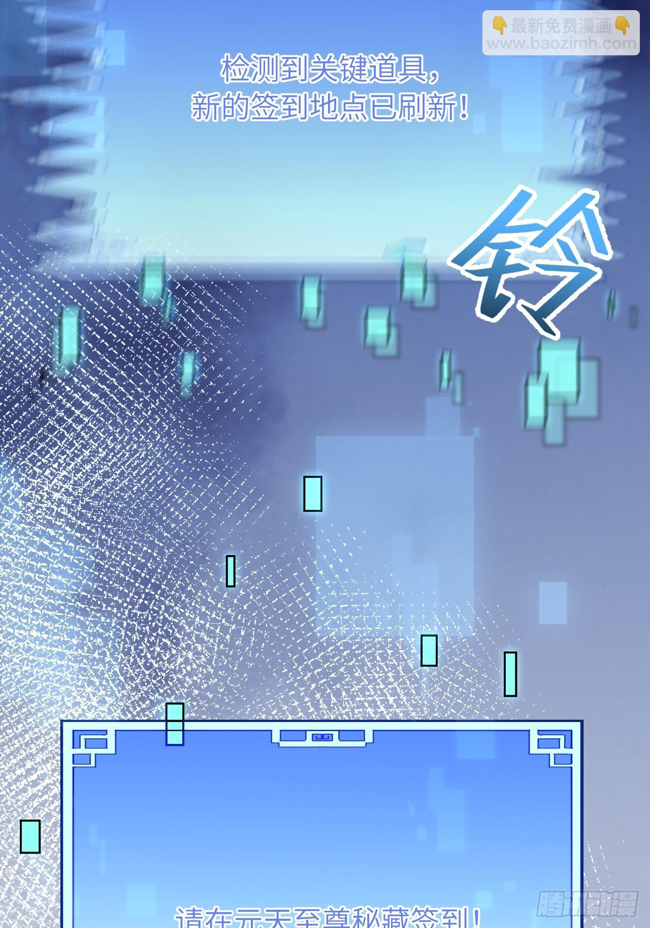 8.意外之喜(1/2)-第7话