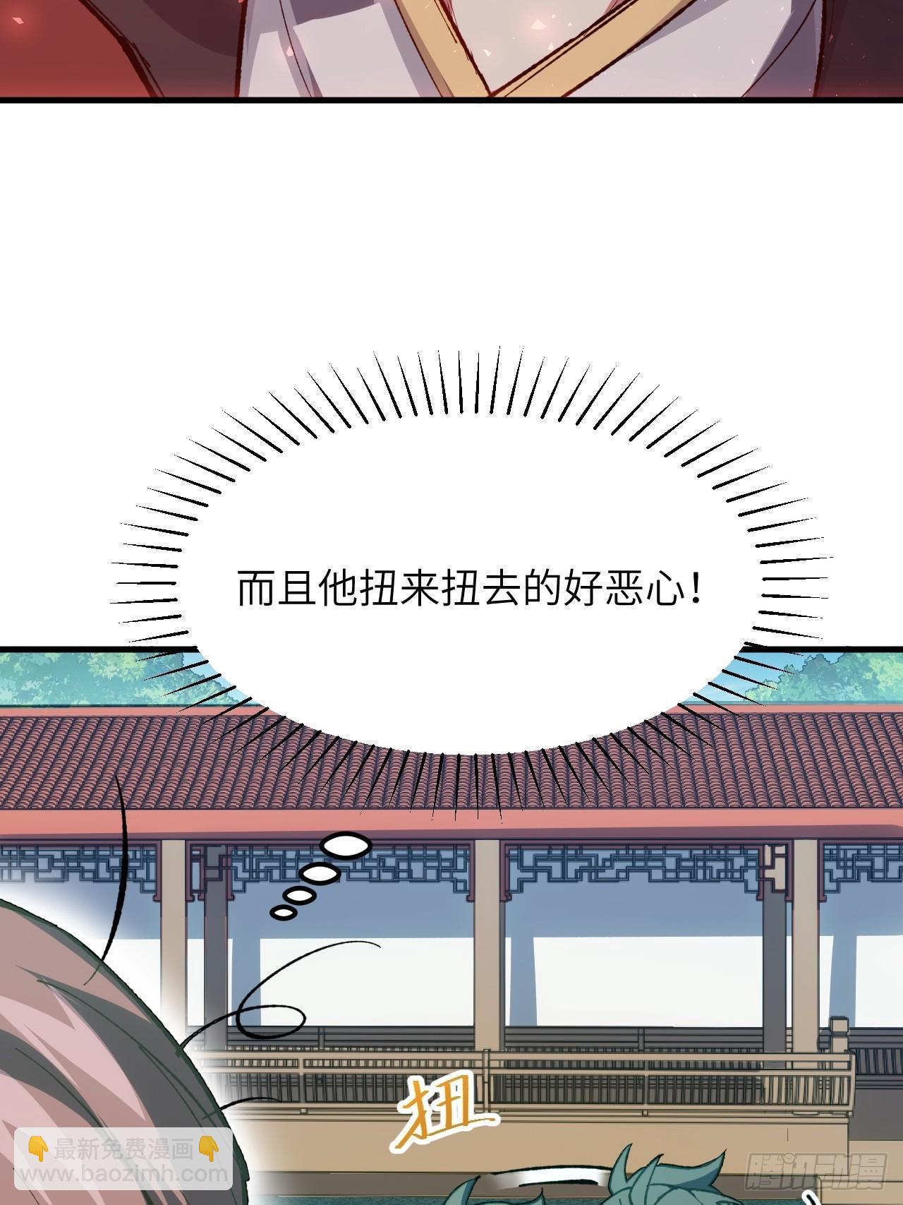 8.意外之喜(1/2)-第7话