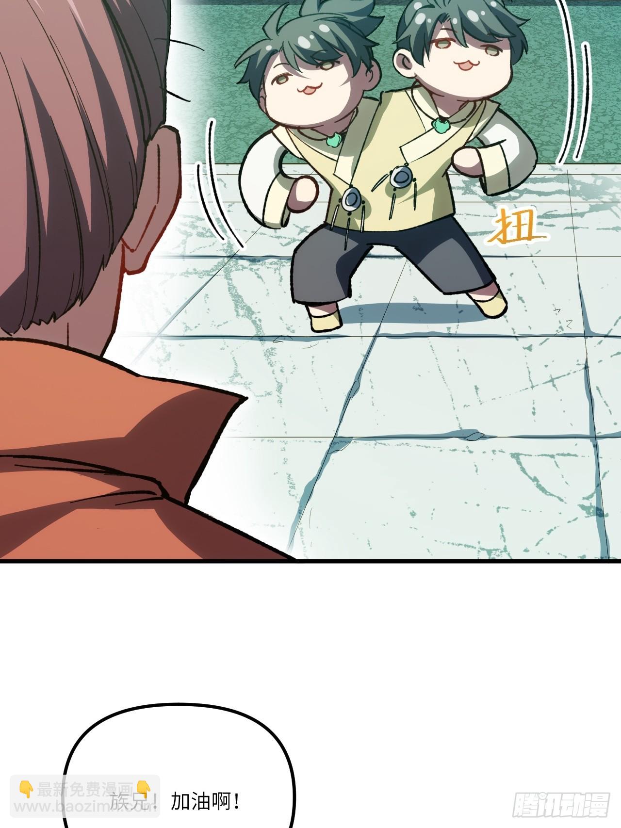 8.意外之喜(1/2)-第7话