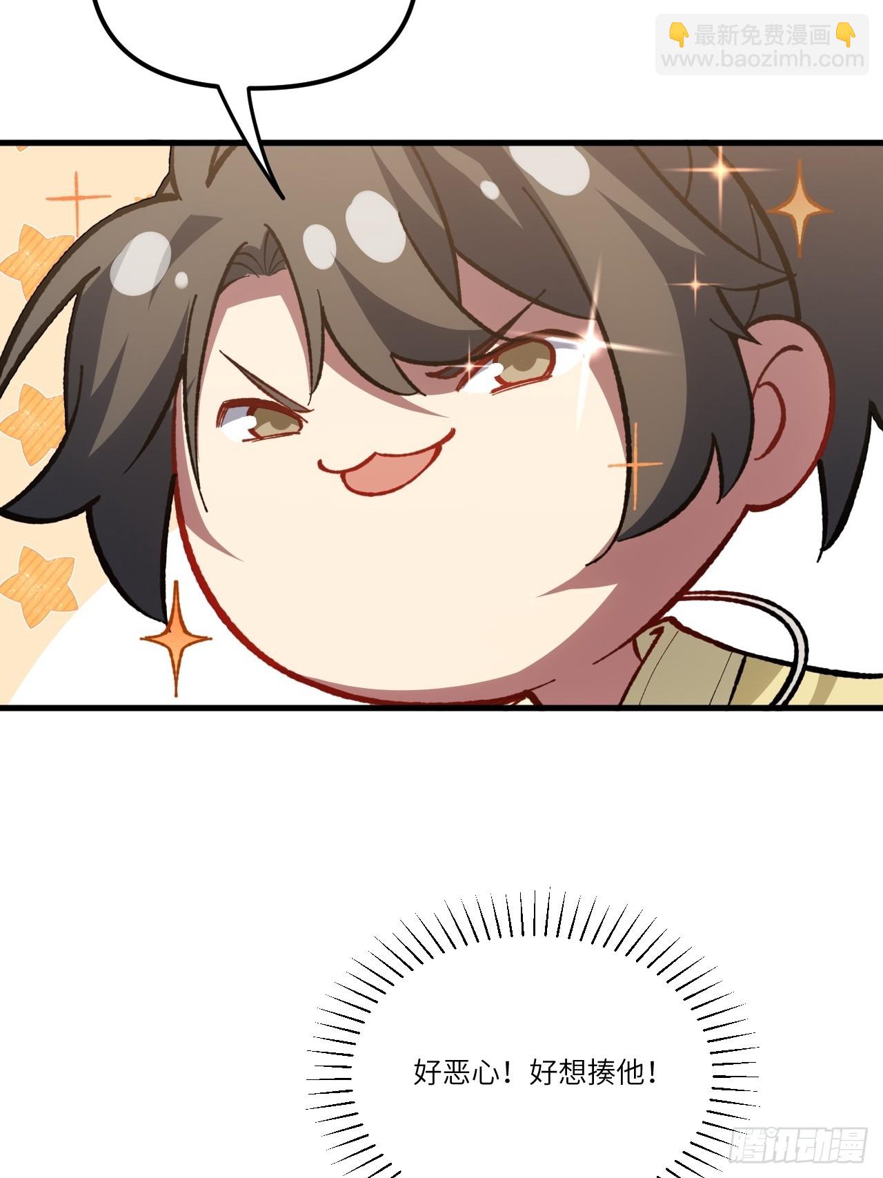 8.意外之喜(1/2)-第7话