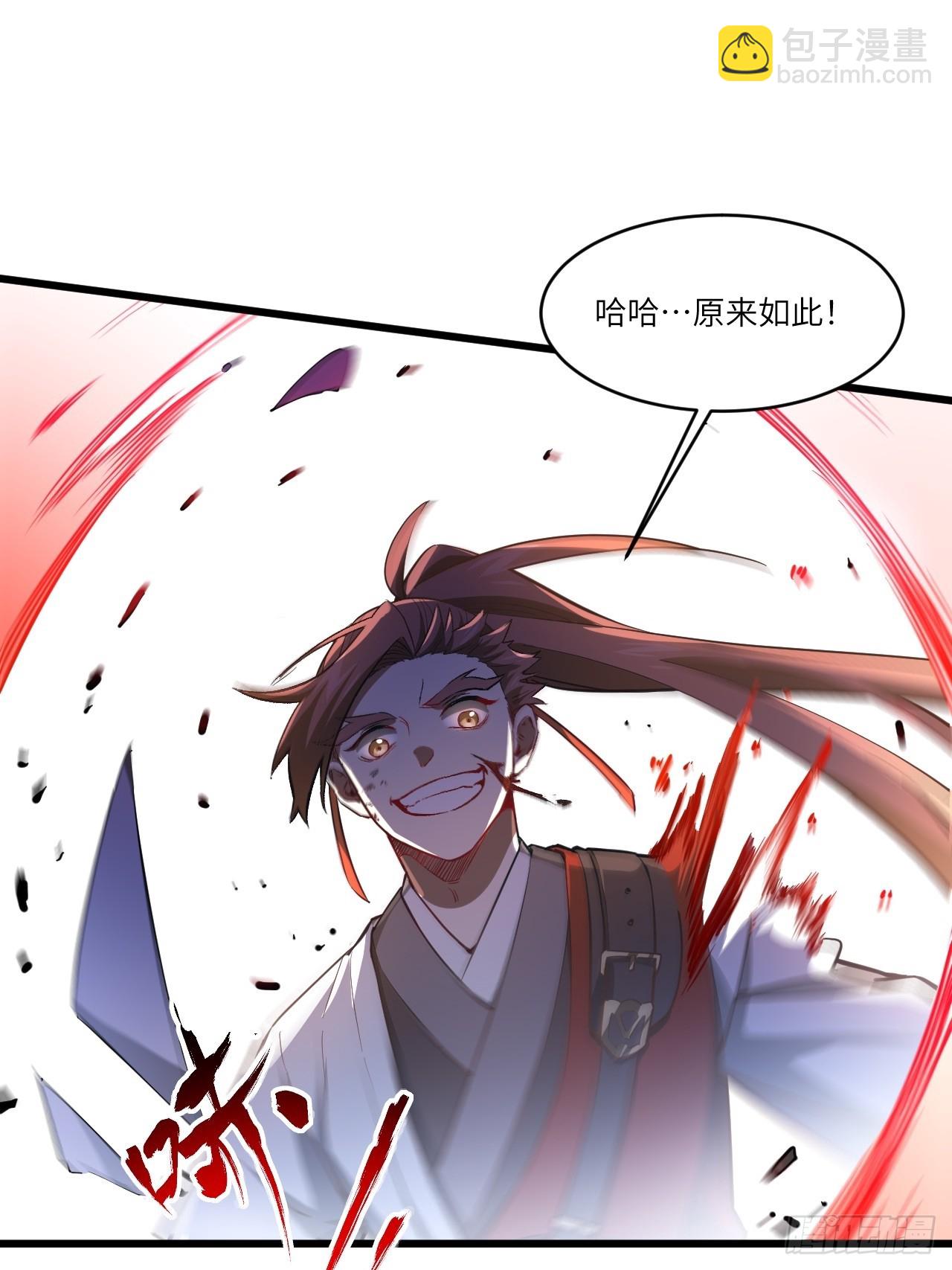 70.潜入敌营,朱雀国主出关(1/2)-第69话