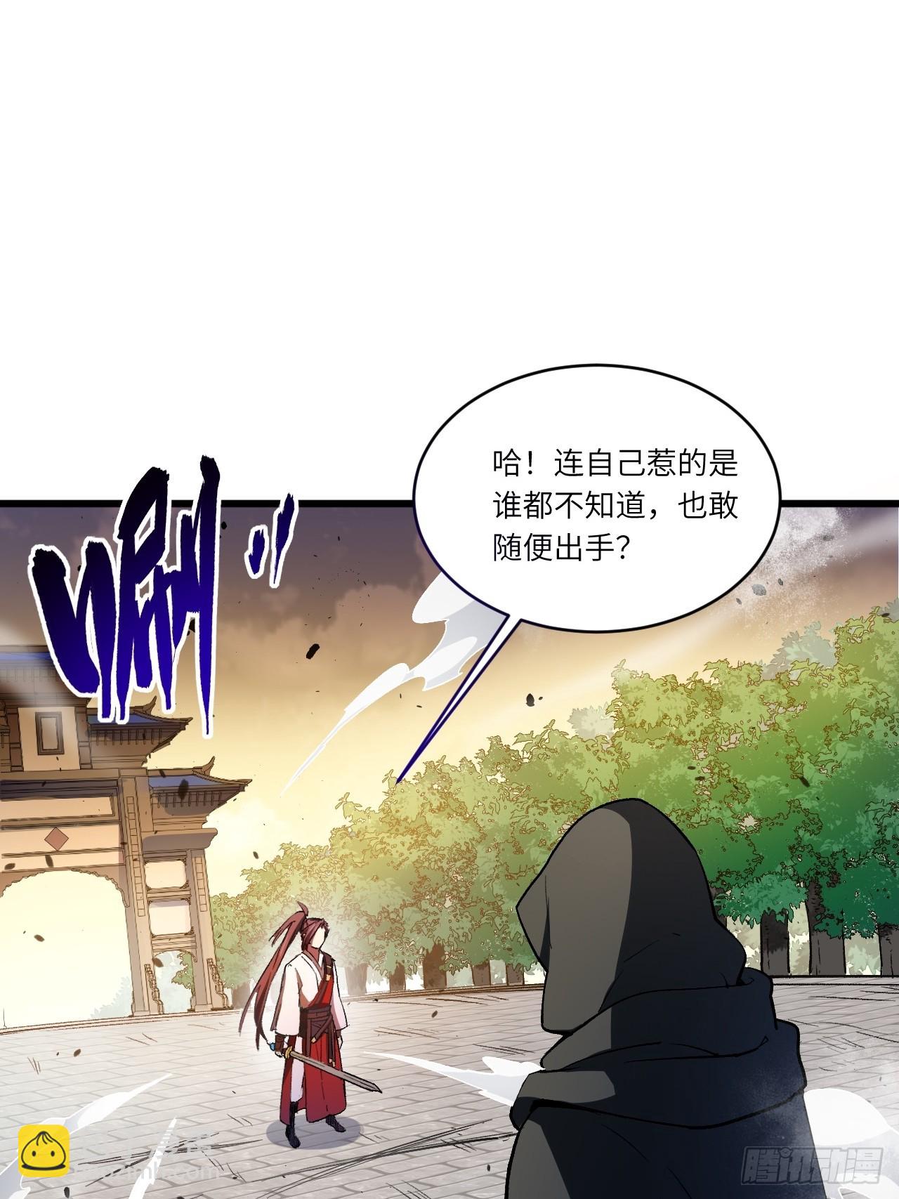 70.潜入敌营,朱雀国主出关(1/2)-第69话