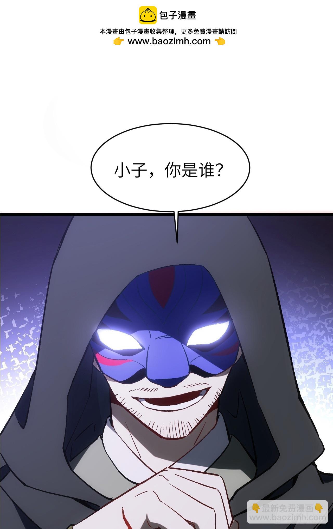 70.潜入敌营,朱雀国主出关(1/2)-第69话