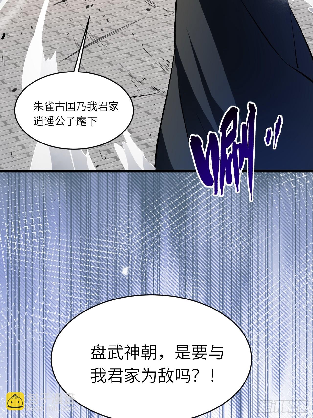 70.潜入敌营,朱雀国主出关(1/2)-第69话