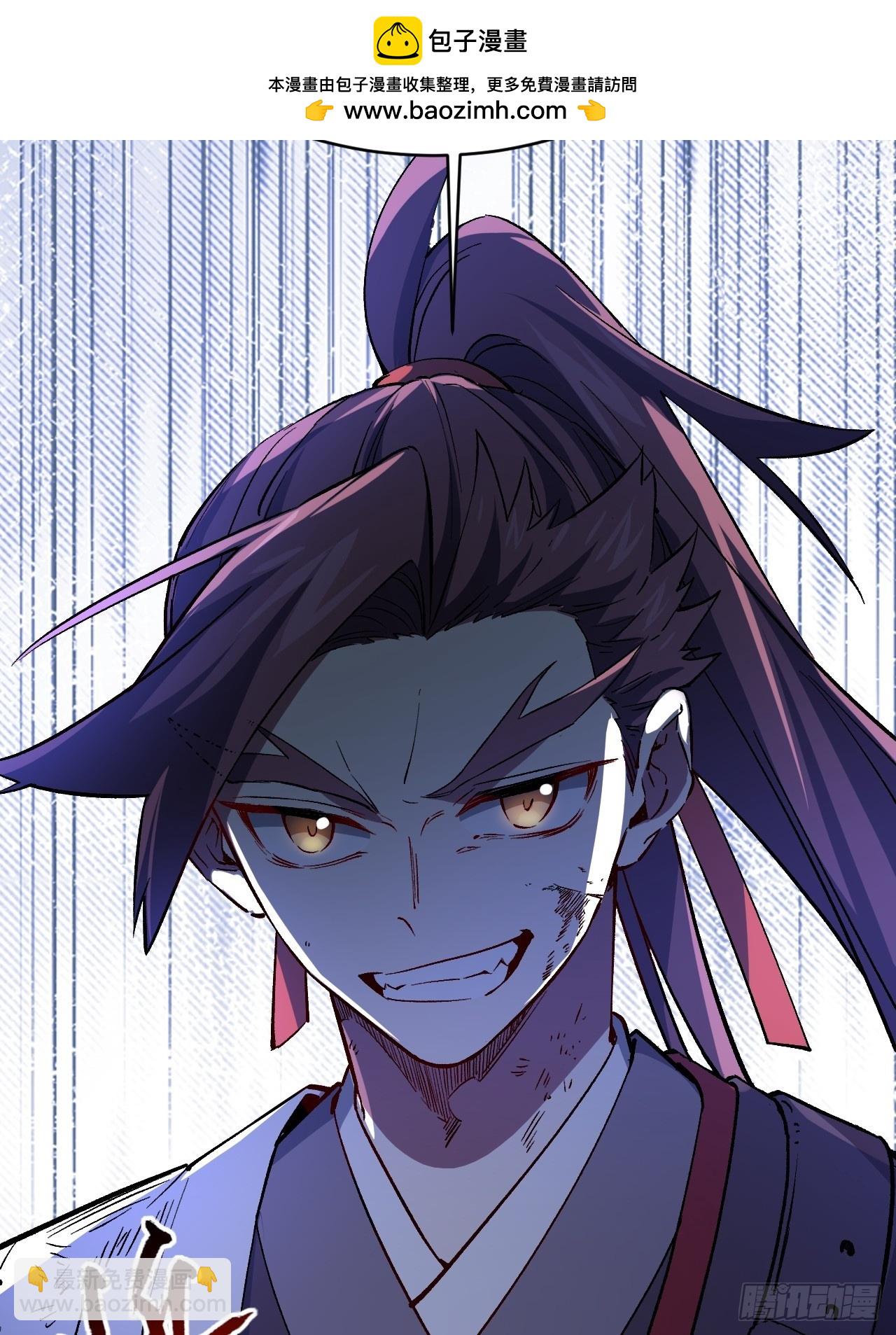 70.潜入敌营,朱雀国主出关(1/2)-第69话