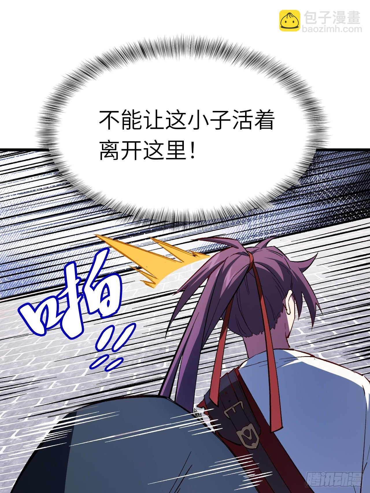 70.潜入敌营,朱雀国主出关(1/2)-第69话