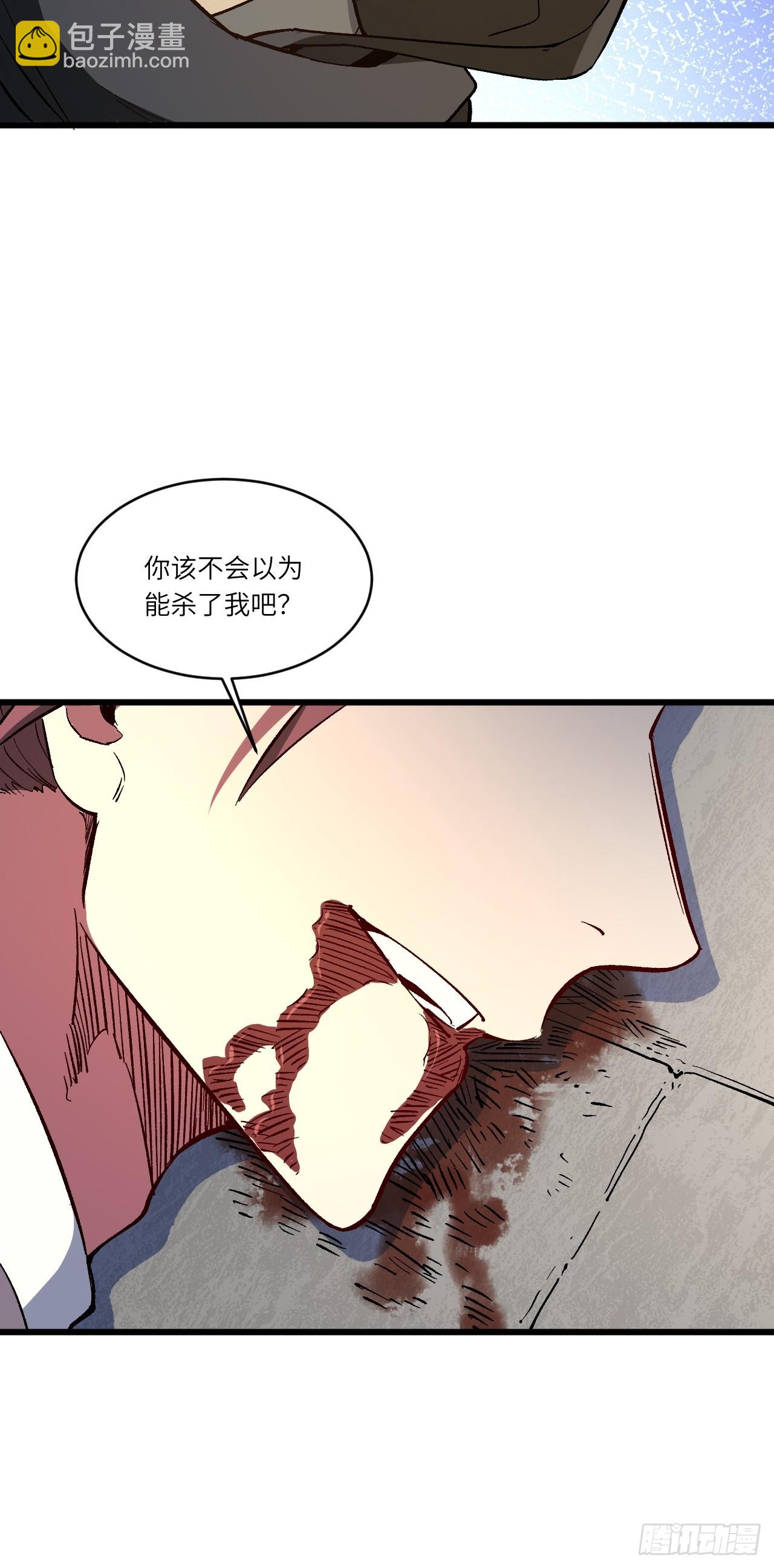 70.潜入敌营,朱雀国主出关(1/2)-第69话