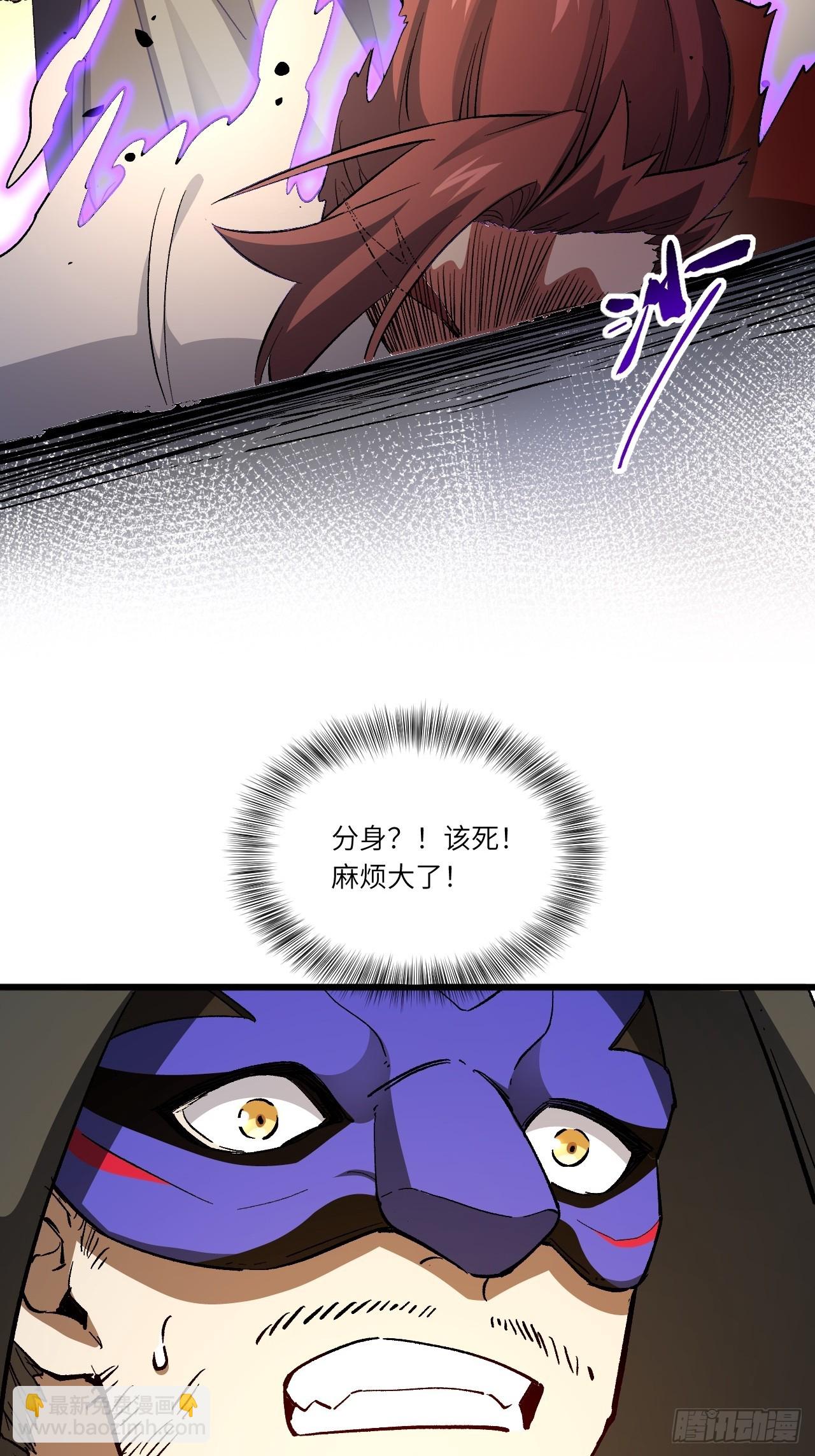 70.潜入敌营,朱雀国主出关(1/2)-第69话