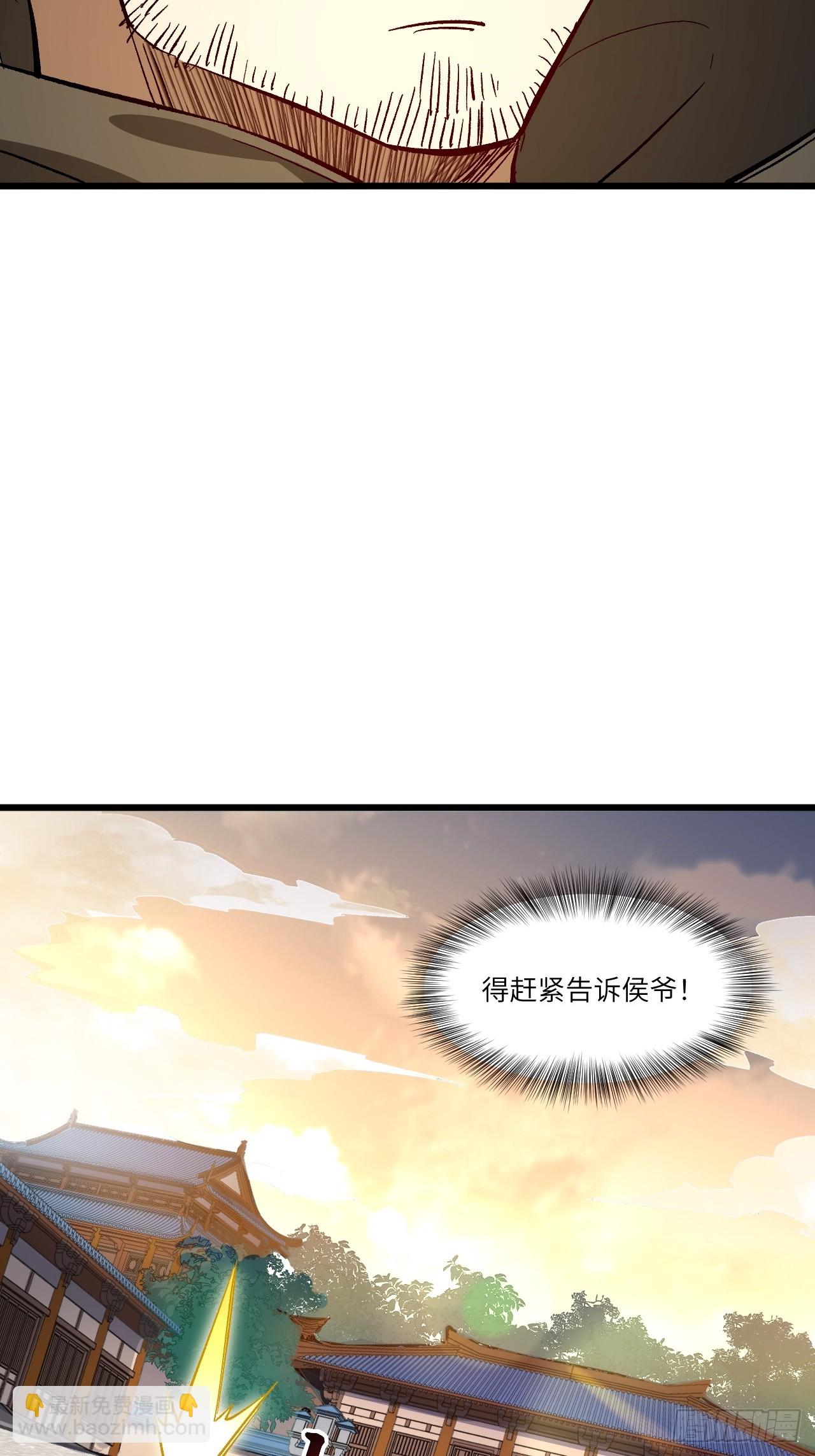 70.潜入敌营,朱雀国主出关(1/2)-第69话