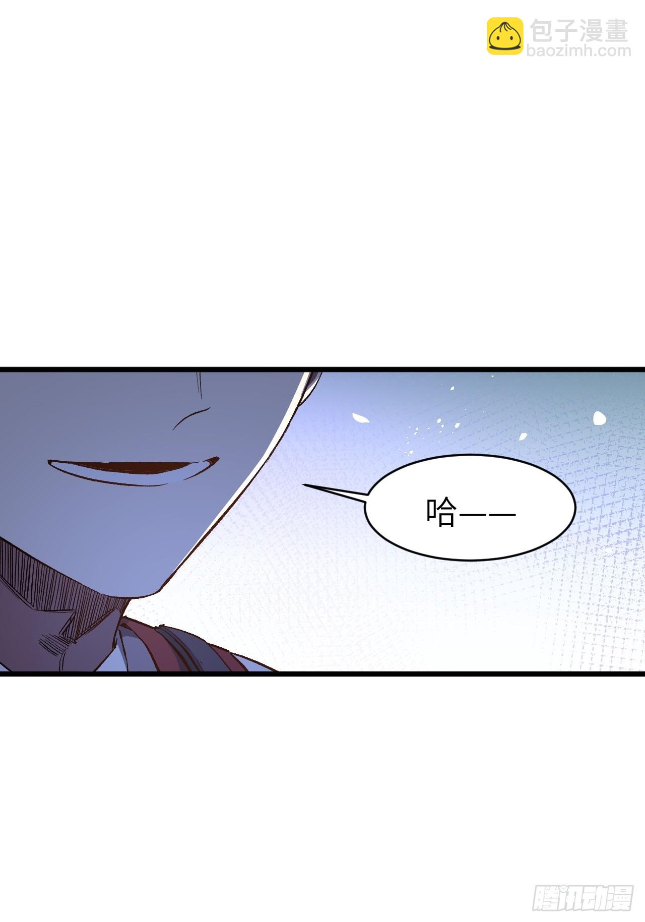 70.潜入敌营,朱雀国主出关(1/2)-第69话