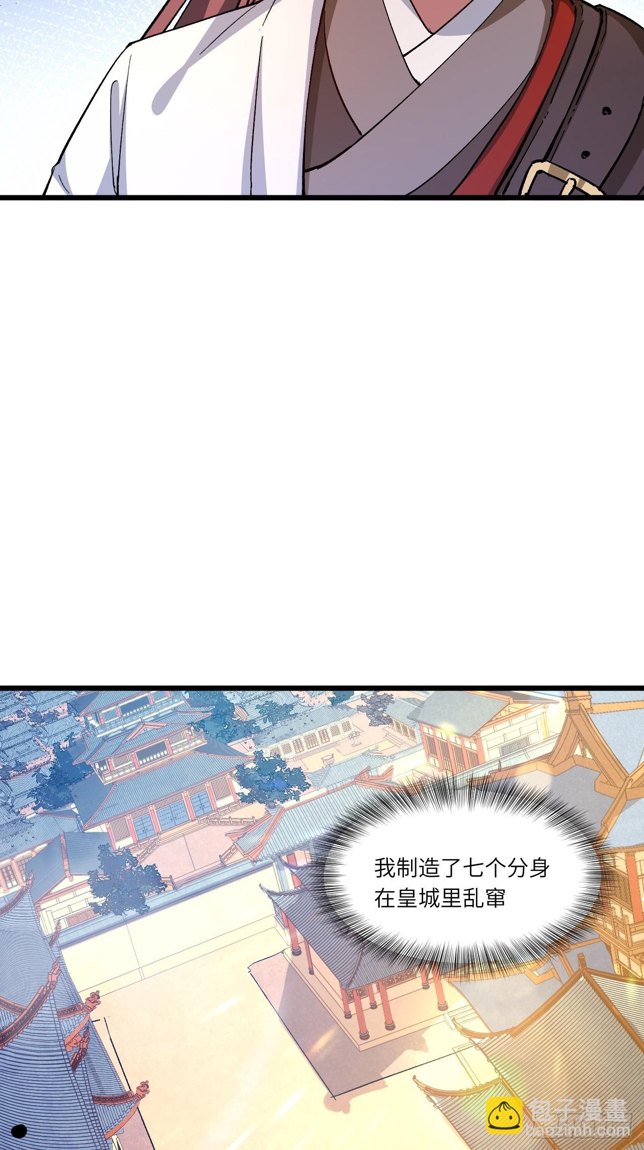 70.潜入敌营,朱雀国主出关(1/2)-第69话