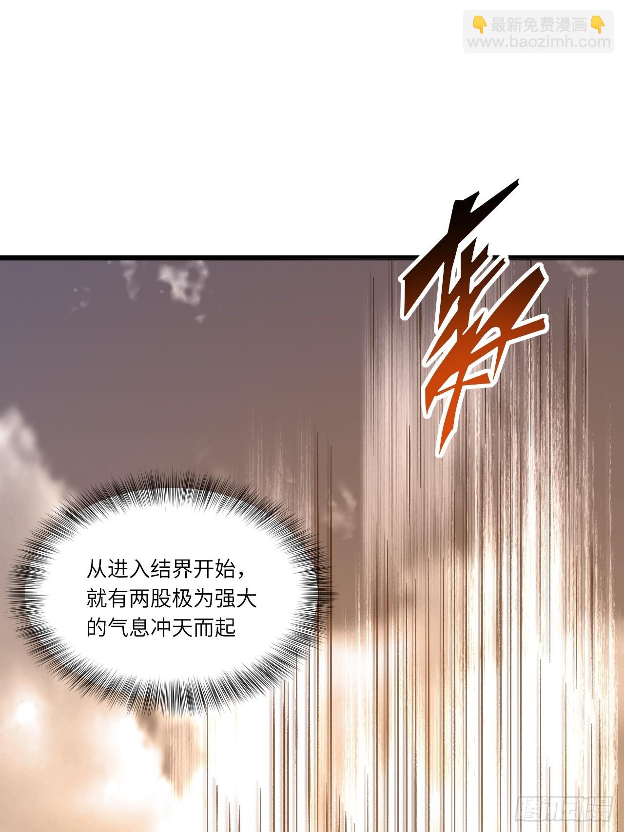 70.潜入敌营,朱雀国主出关(1/2)-第69话