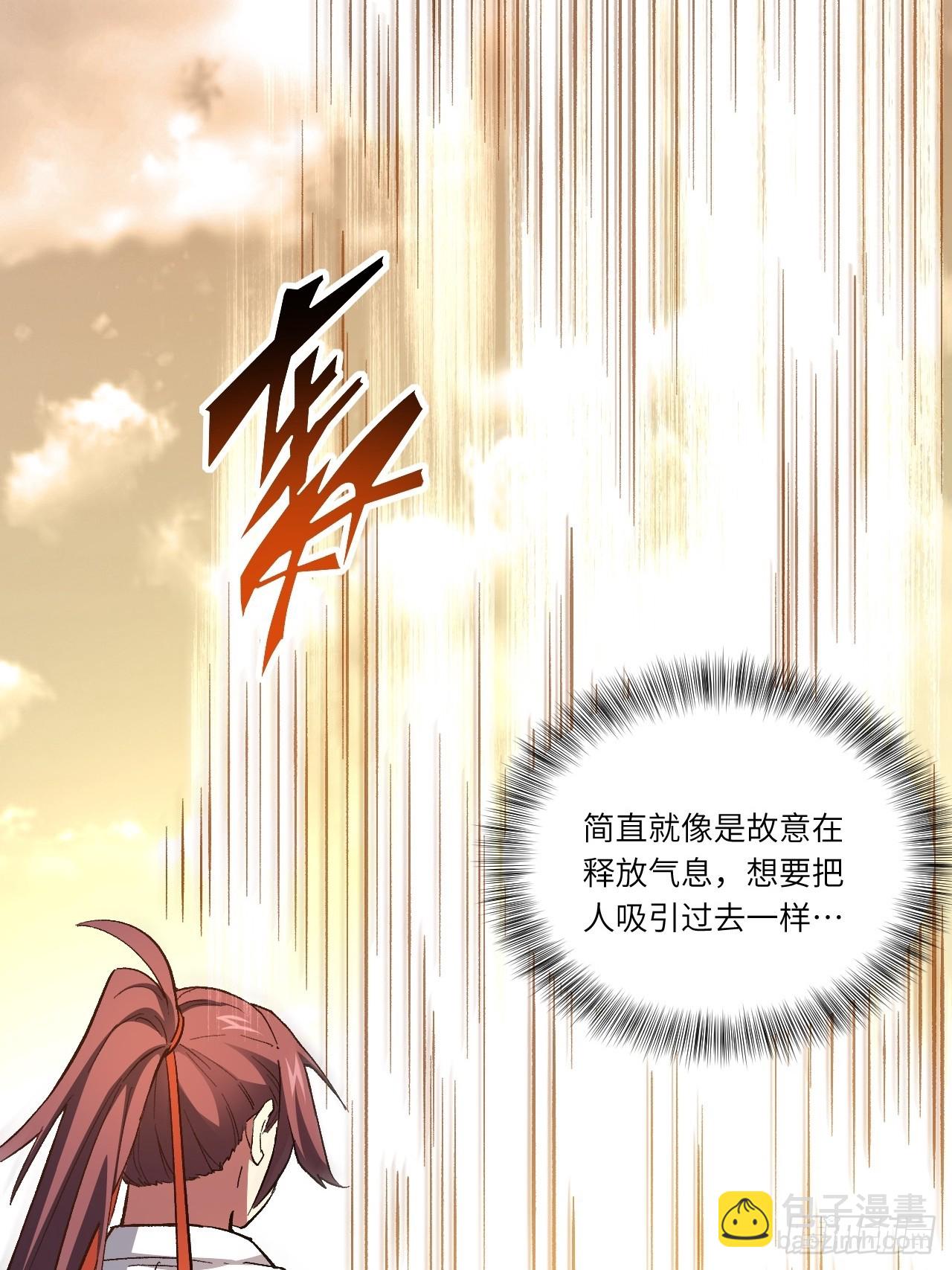 70.潜入敌营,朱雀国主出关(1/2)-第69话