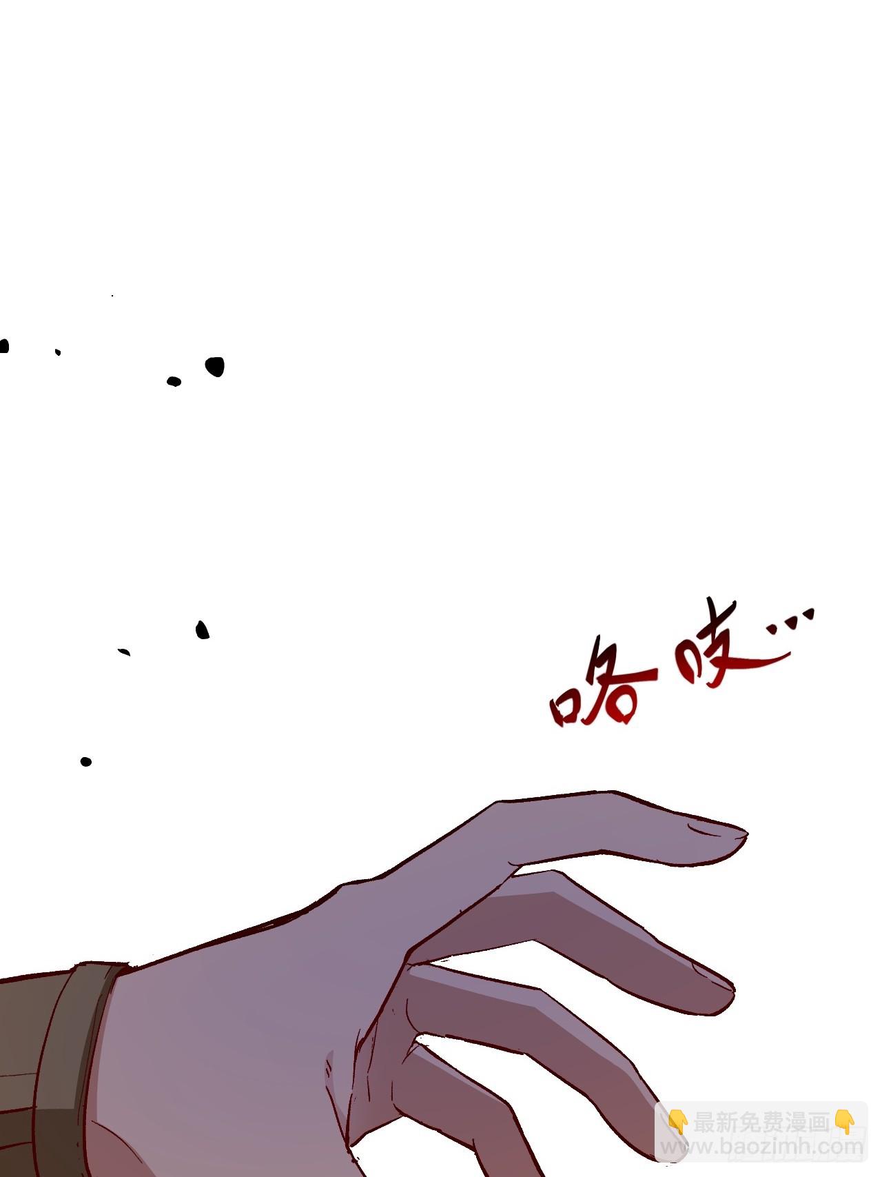 70.潜入敌营,朱雀国主出关(1/2)-第69话