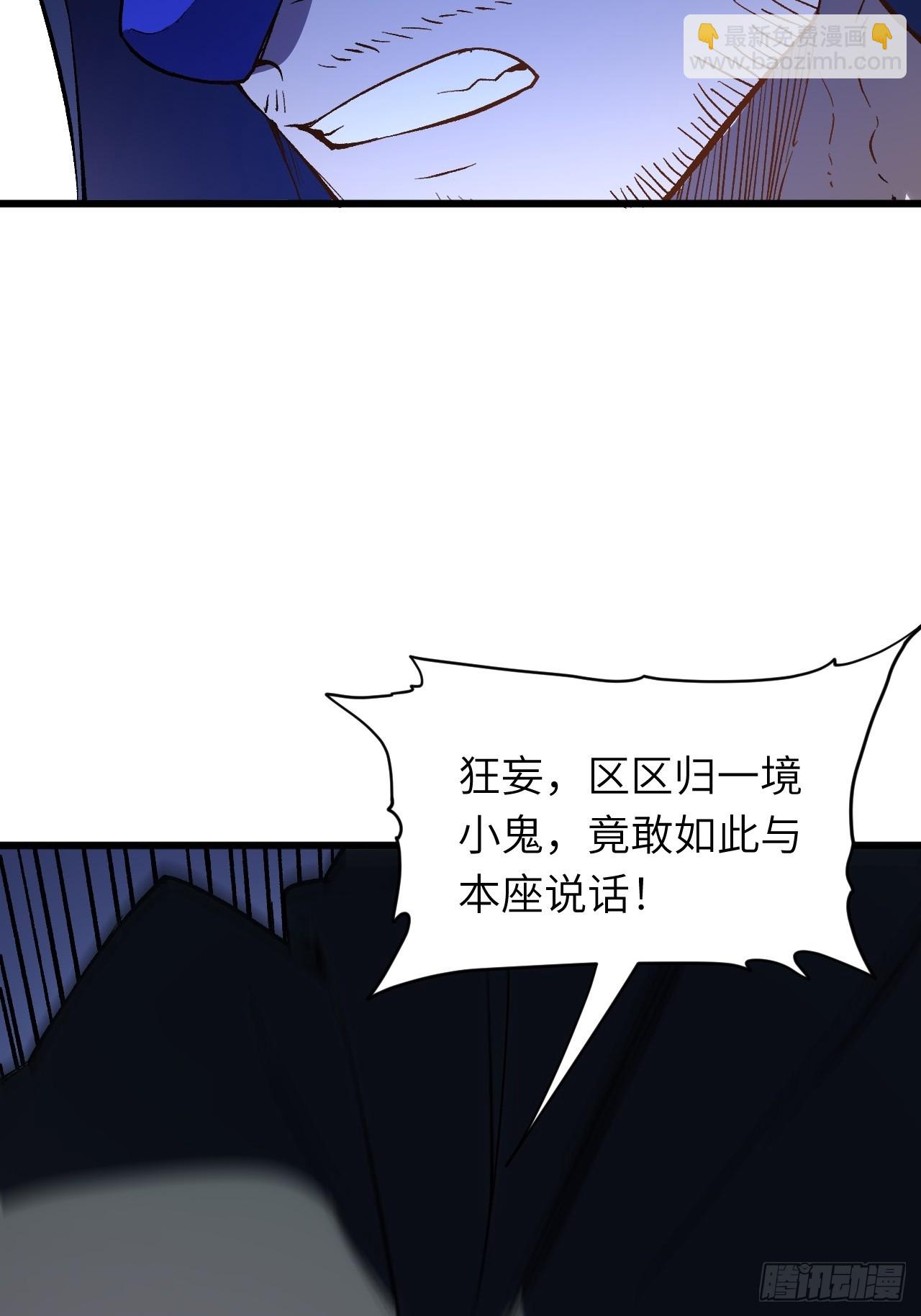 70.潜入敌营,朱雀国主出关(1/2)-第69话