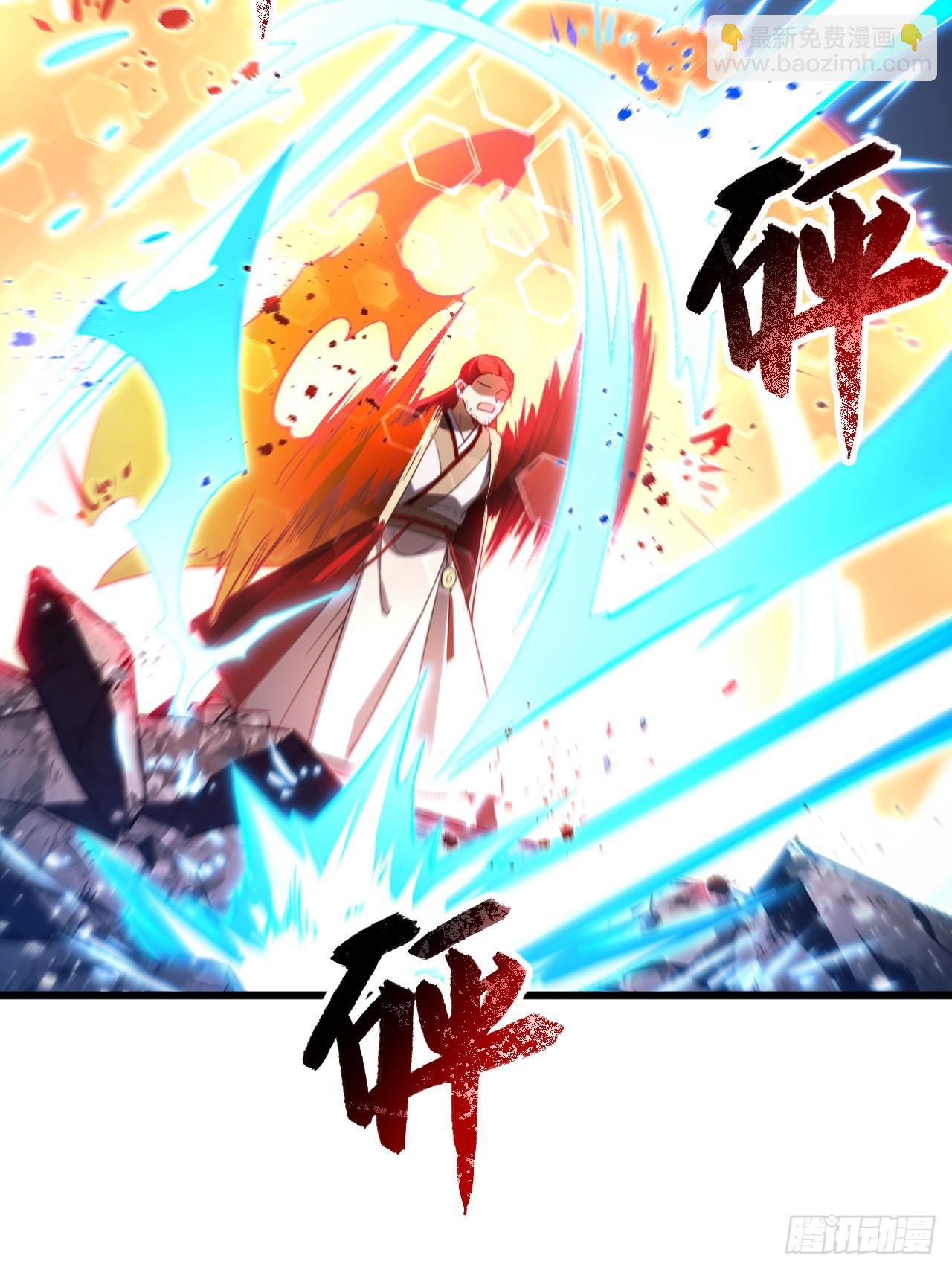 72.圣人对战(1/2)-第71话