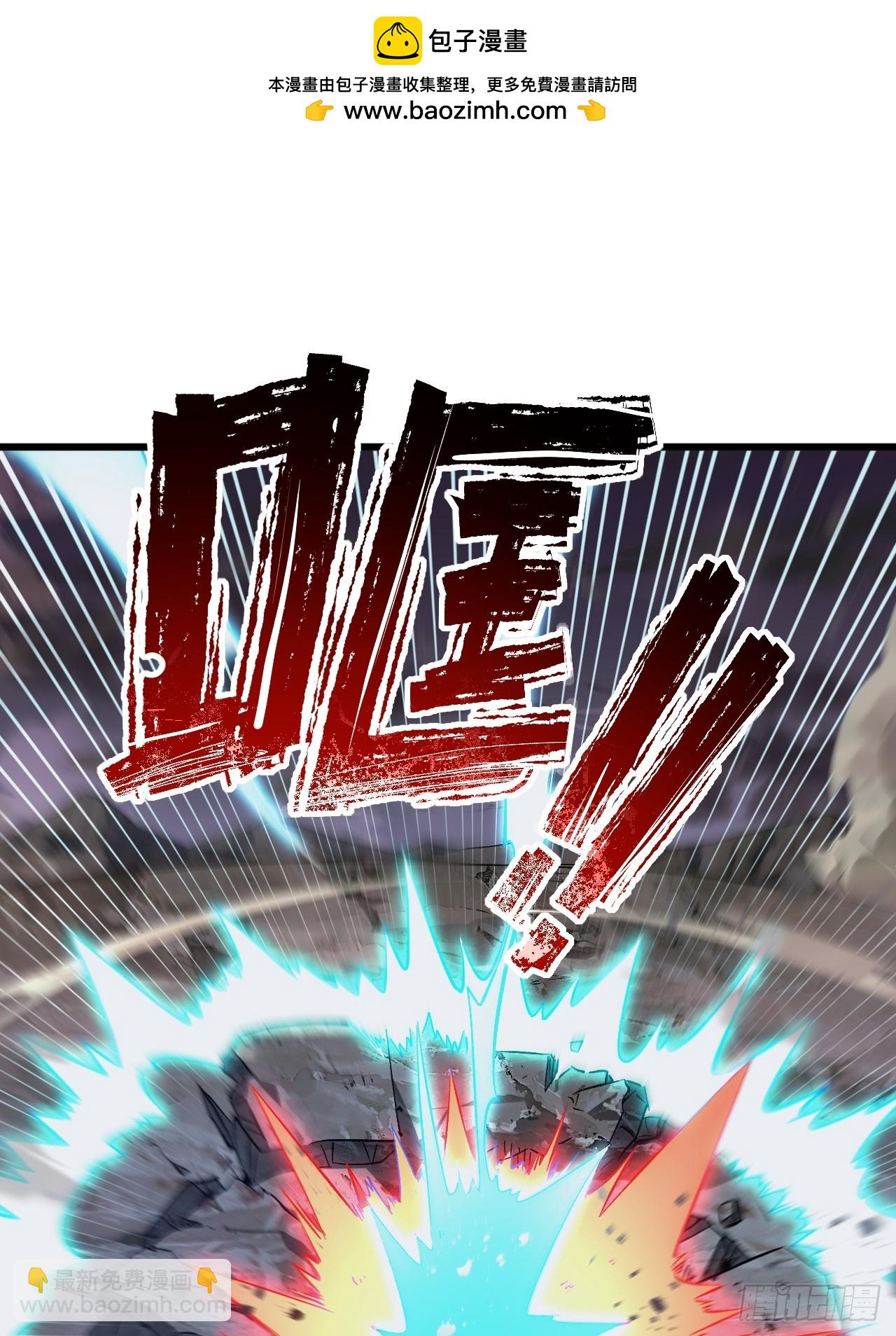 72.圣人对战(1/2)-第71话