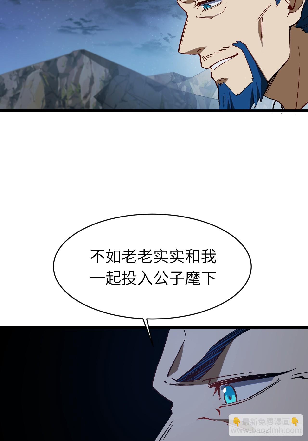 72.圣人对战(1/2)-第71话