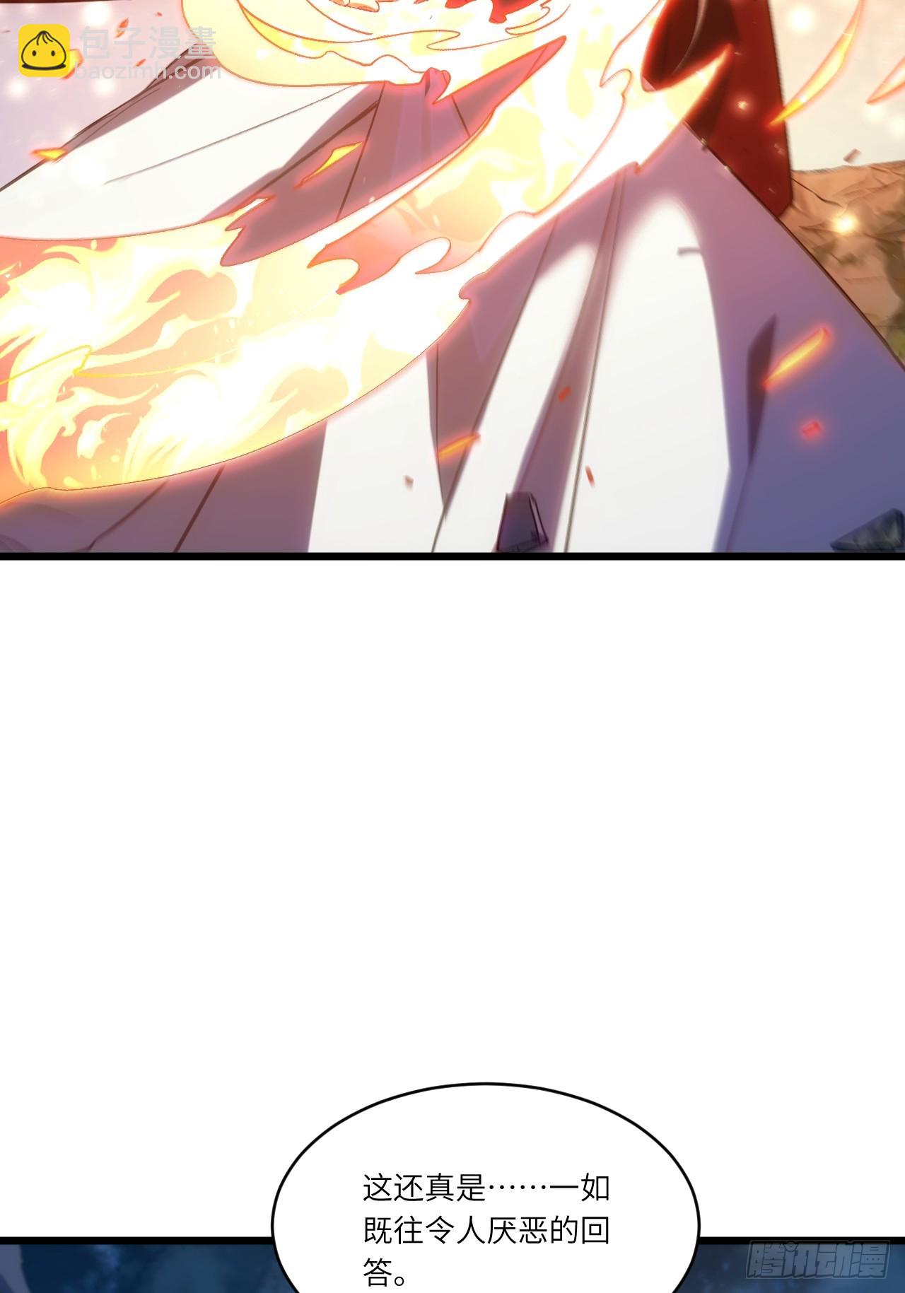 72.圣人对战(1/2)-第71话