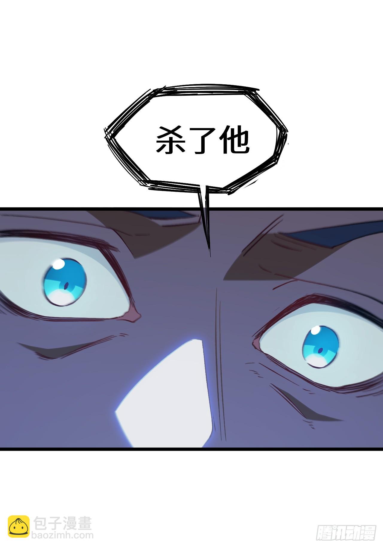 72.圣人对战(1/2)-第71话