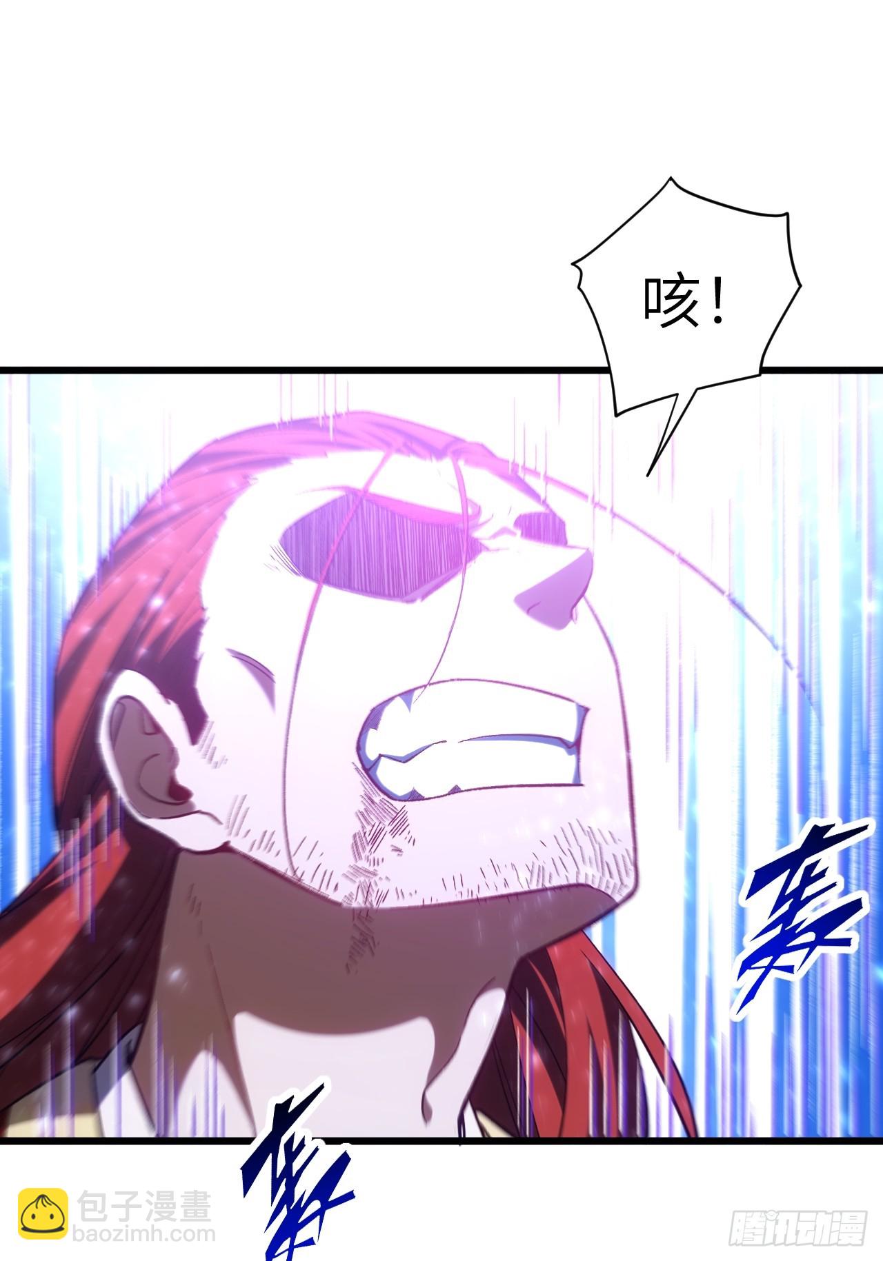 72.圣人对战(1/2)-第71话