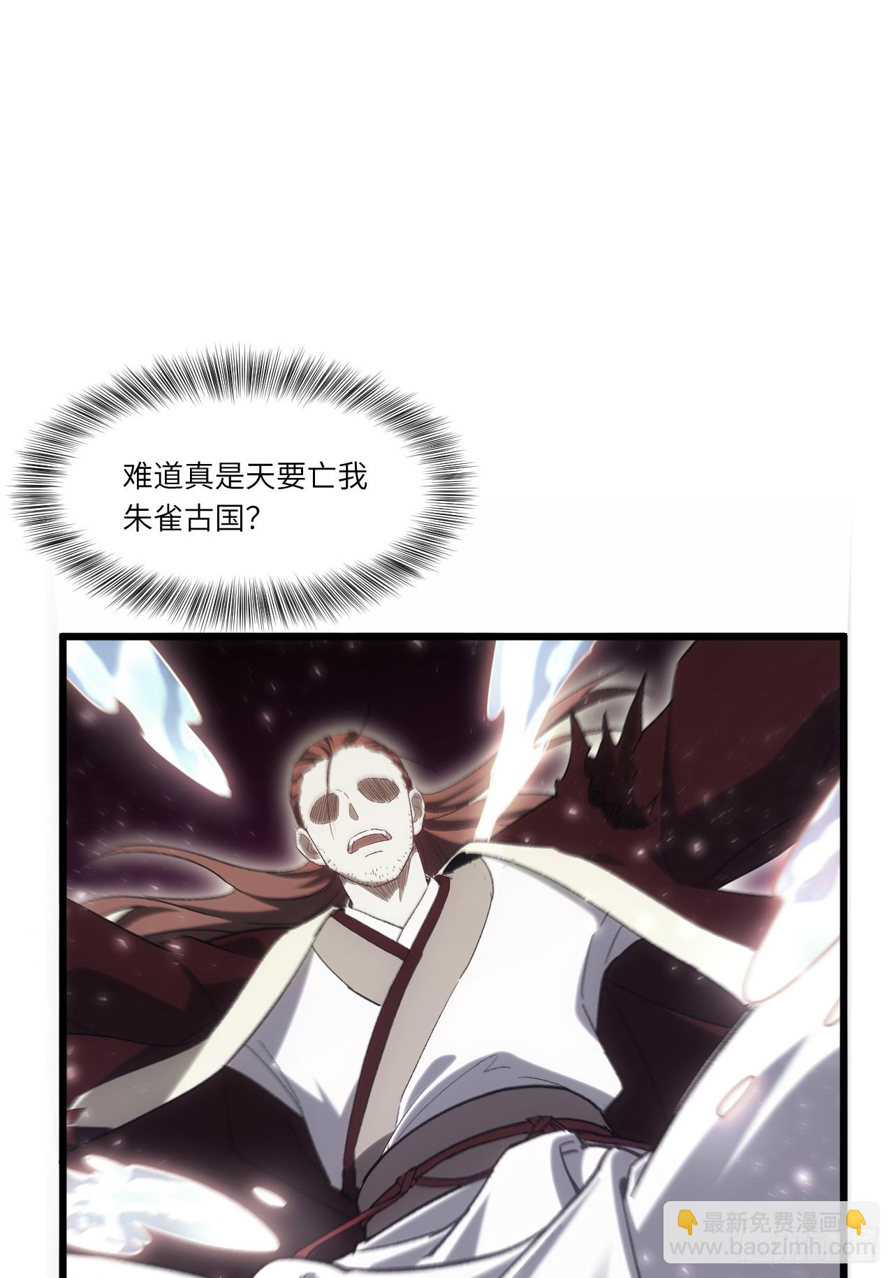 72.圣人对战(1/2)-第71话