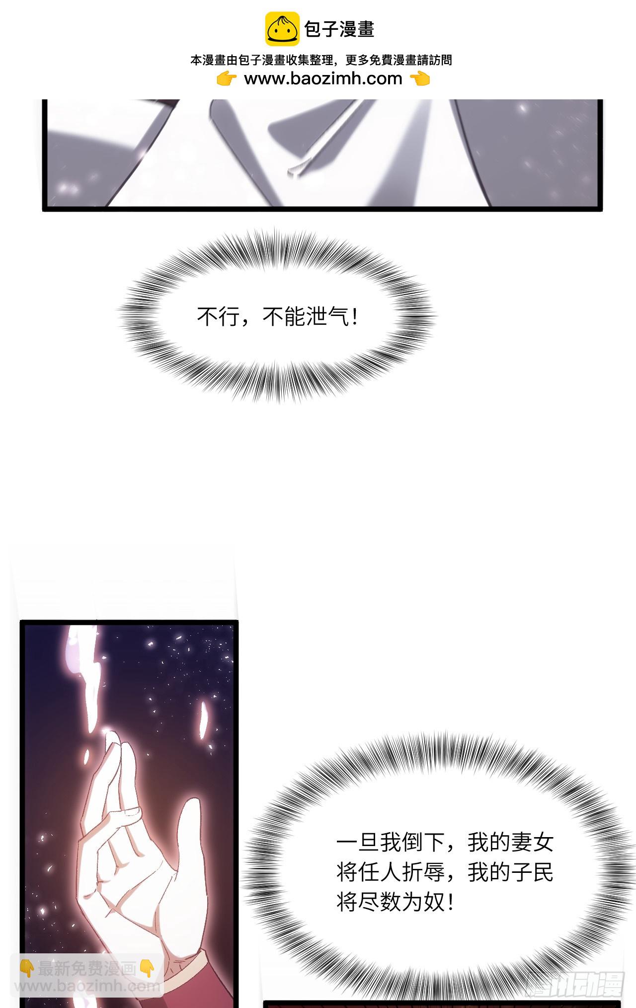 72.圣人对战(1/2)-第71话