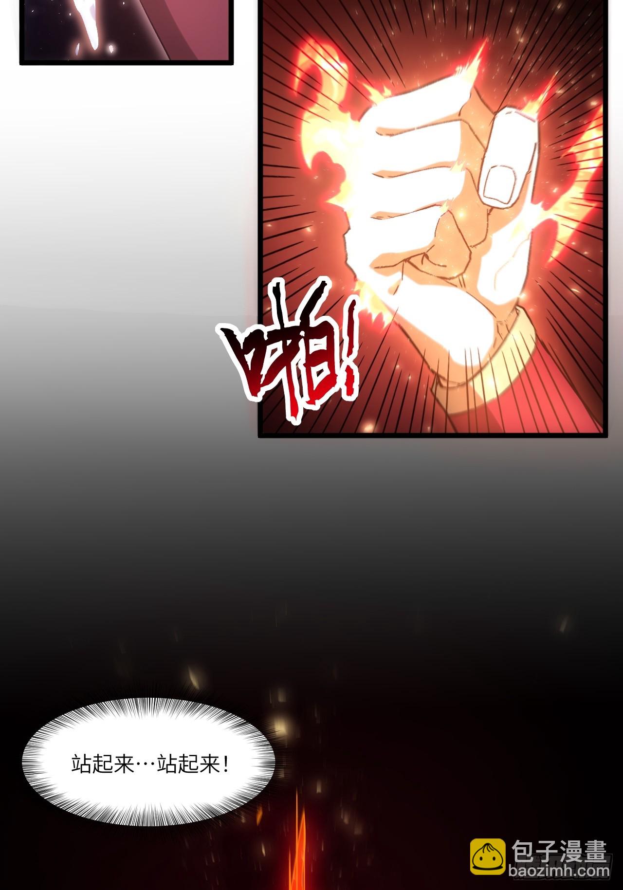 72.圣人对战(1/2)-第71话