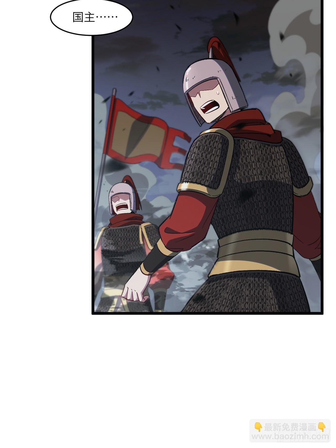 72.圣人对战(1/2)-第71话