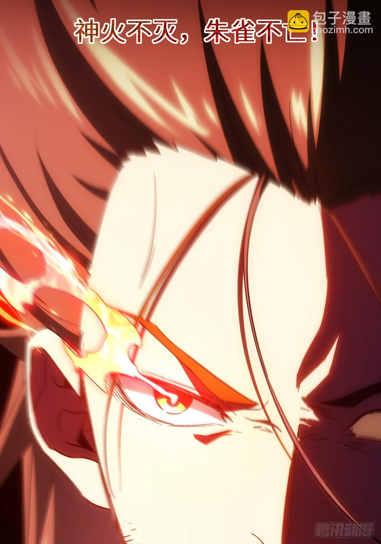 72.圣人对战(1/2)-第71话