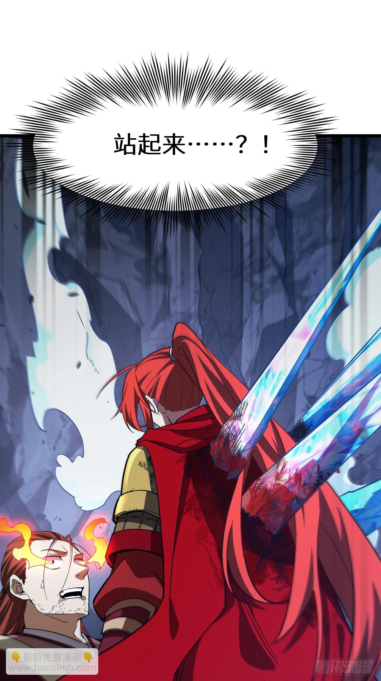 72.圣人对战(1/2)-第71话