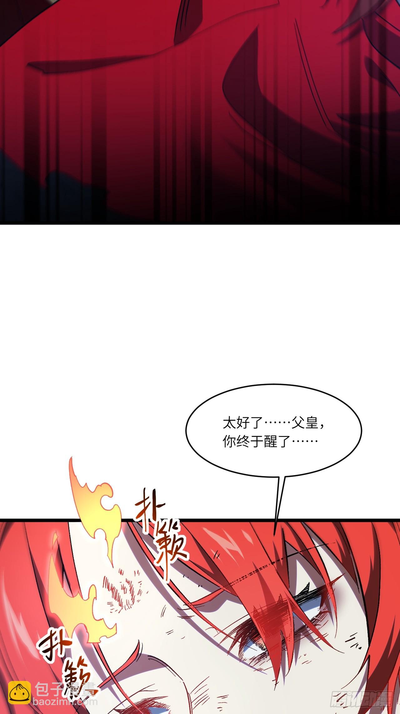 72.圣人对战(1/2)-第71话