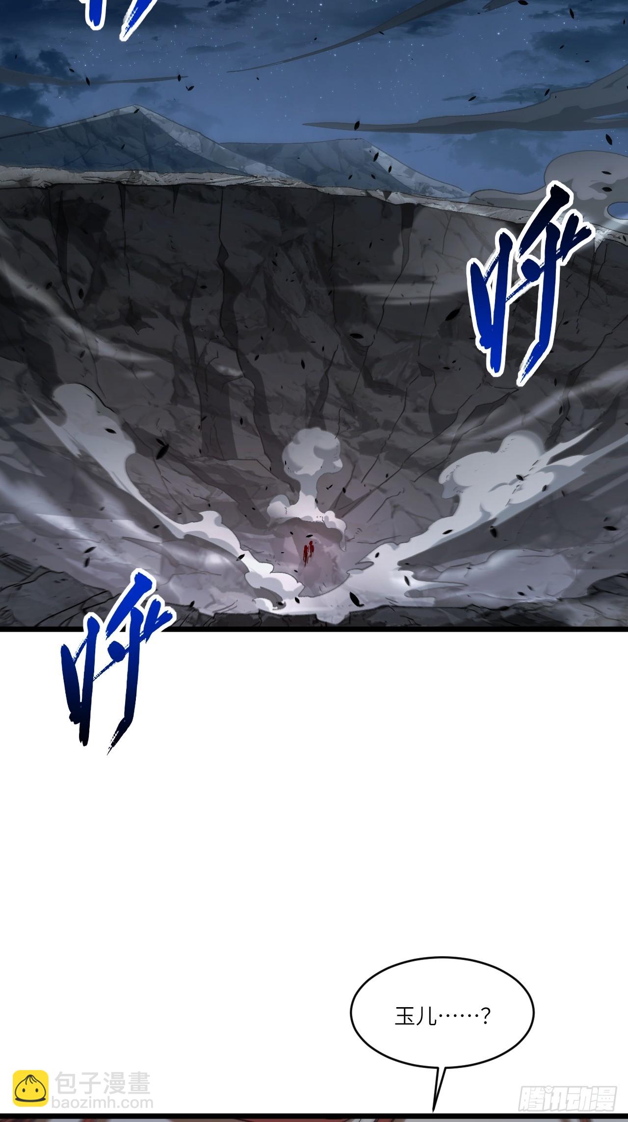 72.圣人对战(1/2)-第71话