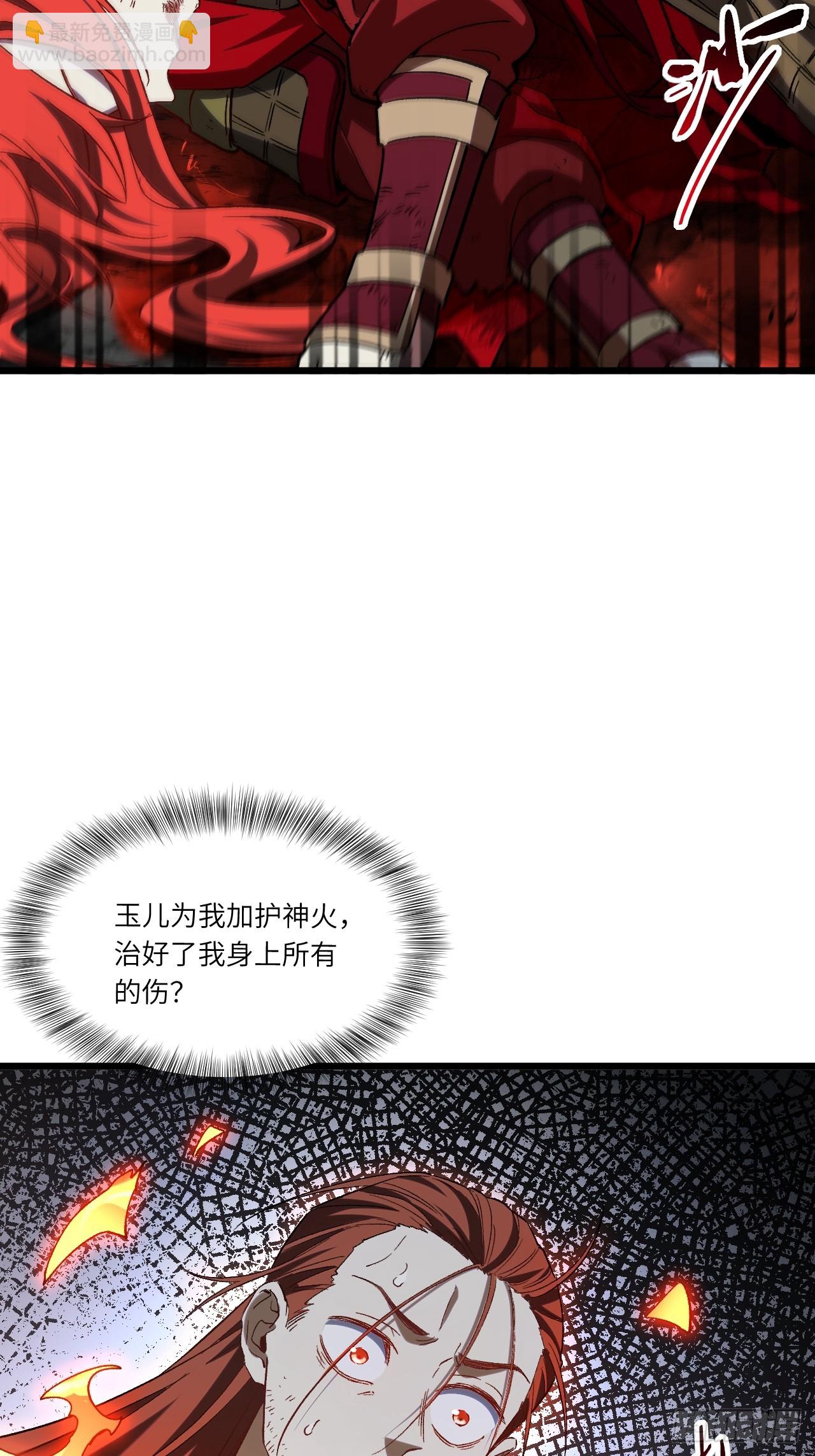 72.圣人对战(1/2)-第71话