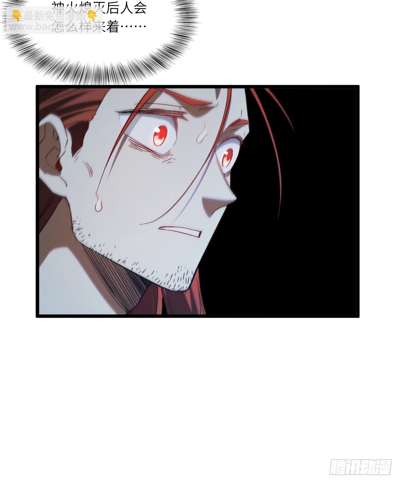 72.圣人对战(1/2)-第71话