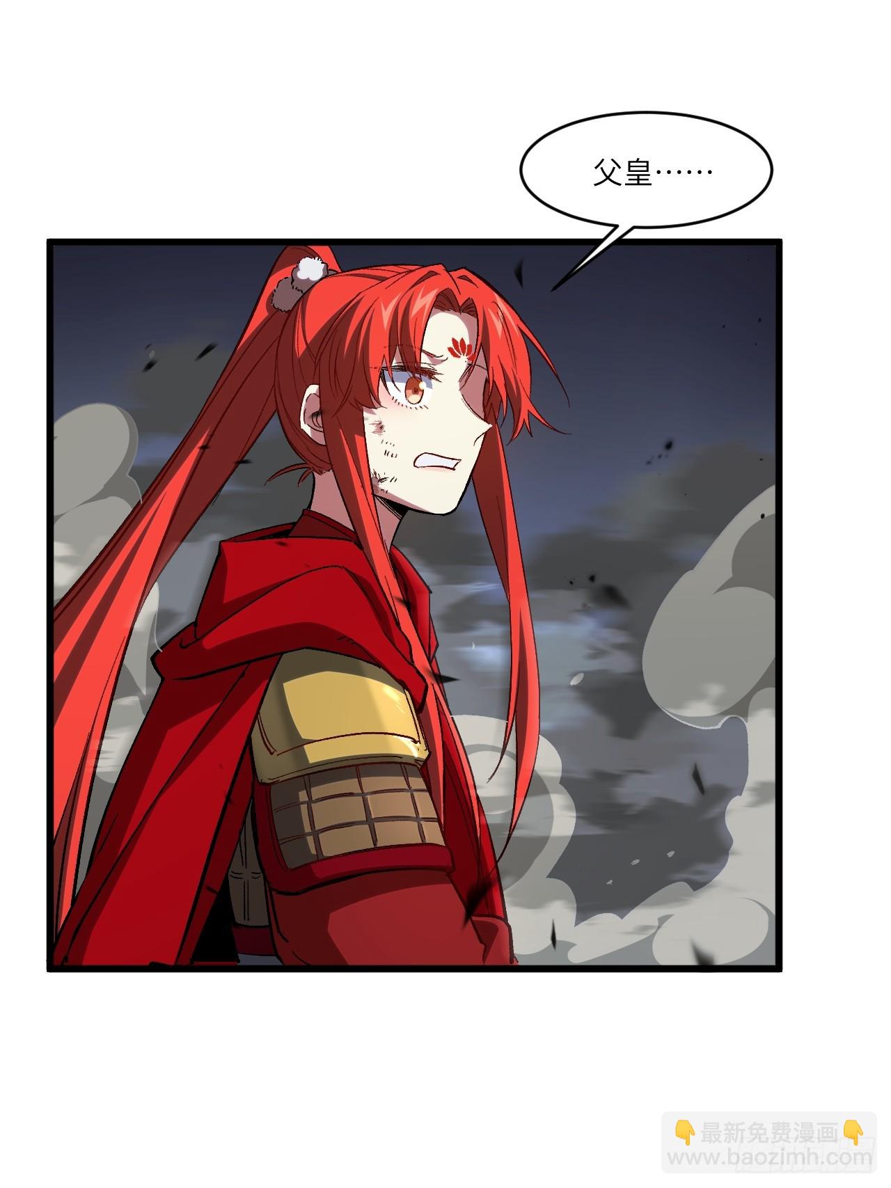 72.圣人对战(1/2)-第71话