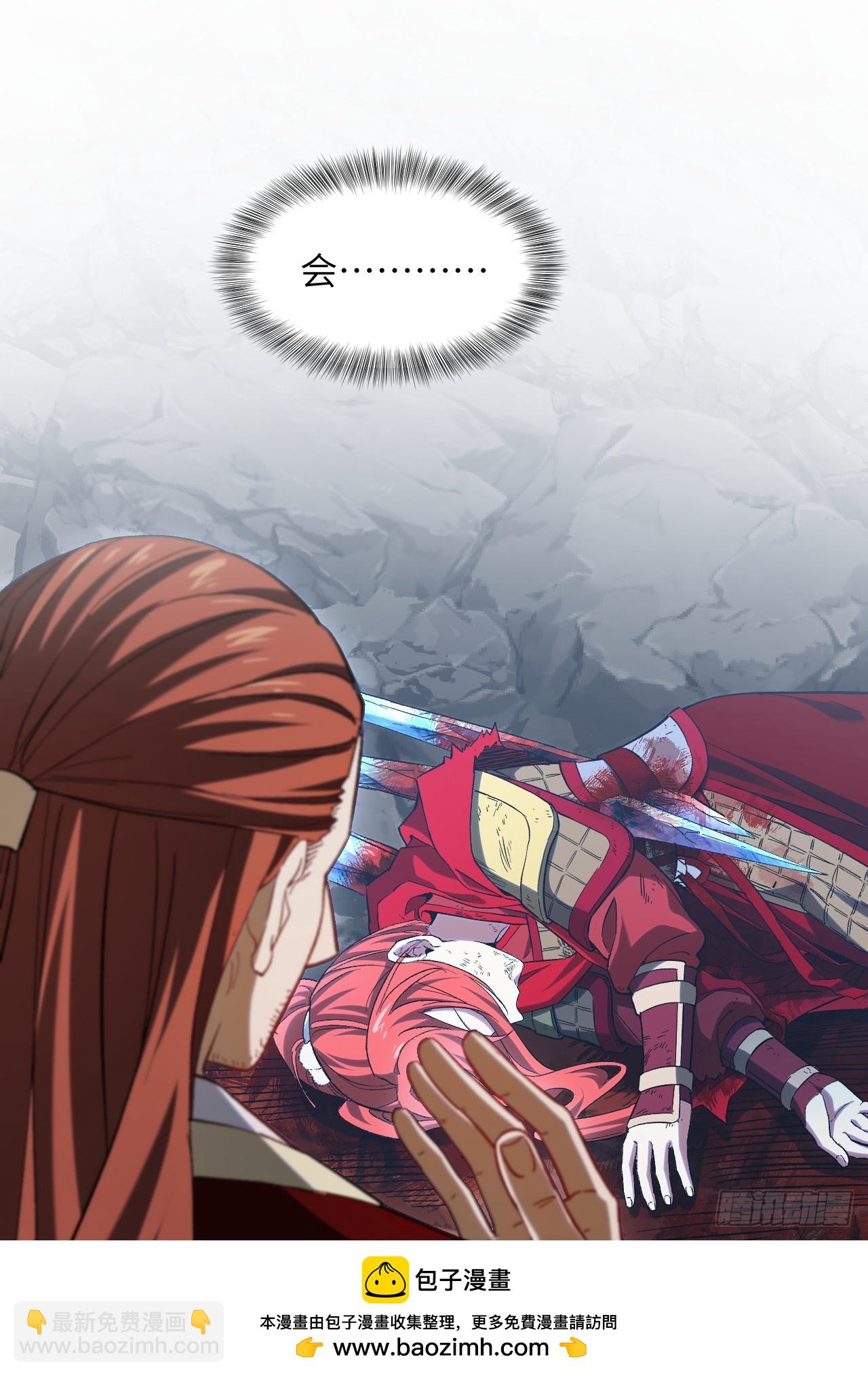 72.圣人对战(1/2)-第71话