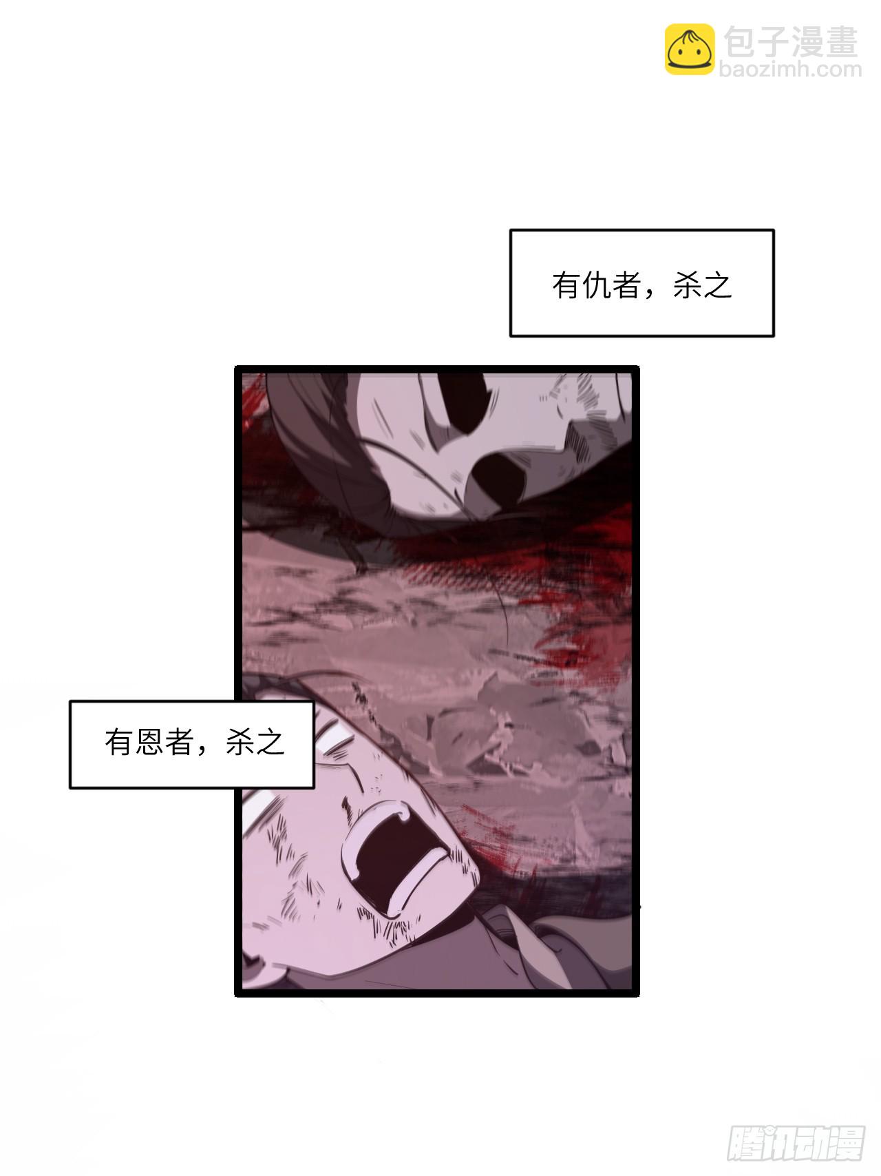 75.冠军侯杨盘(1/2)-第75话