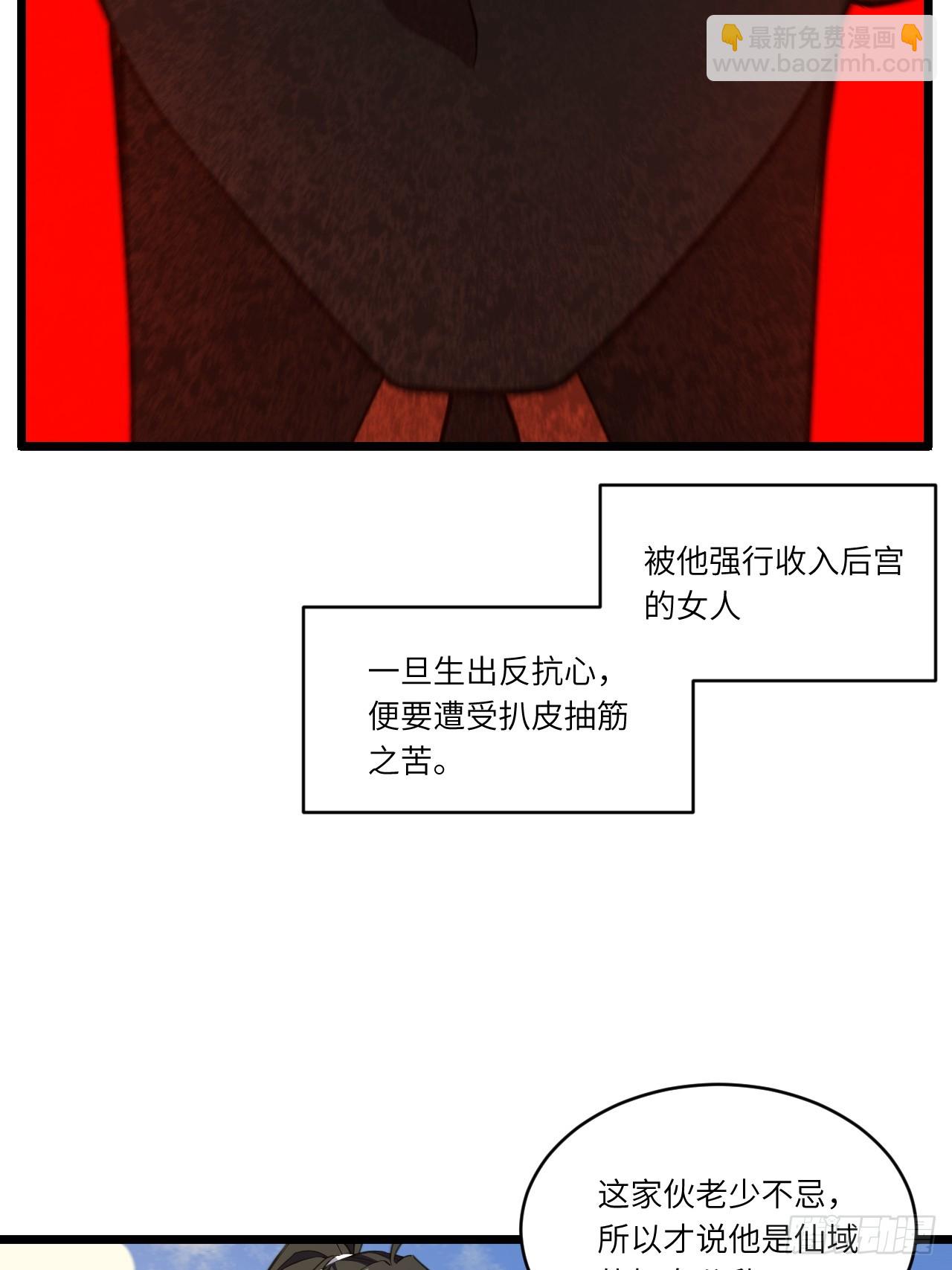 75.冠军侯杨盘(1/2)-第75话