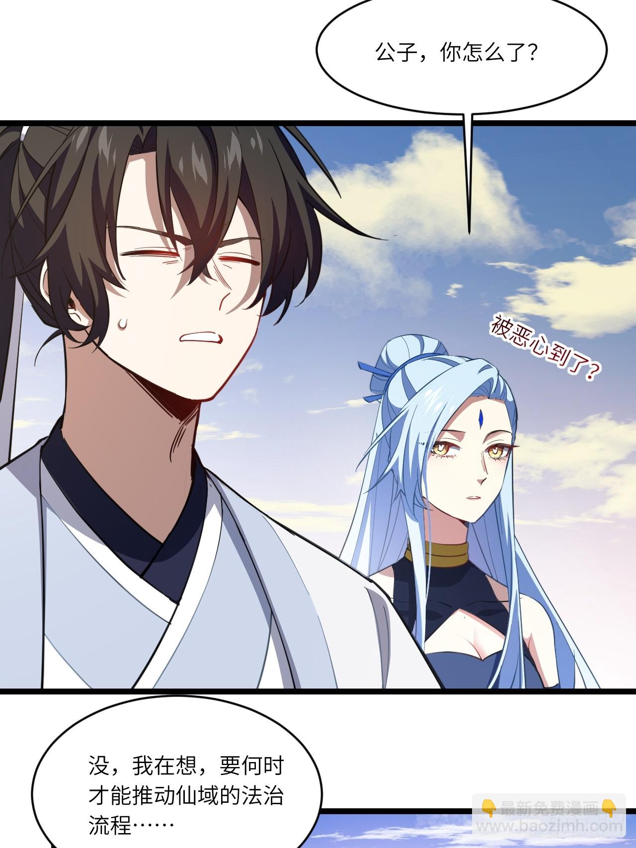 75.冠军侯杨盘(1/2)-第75话