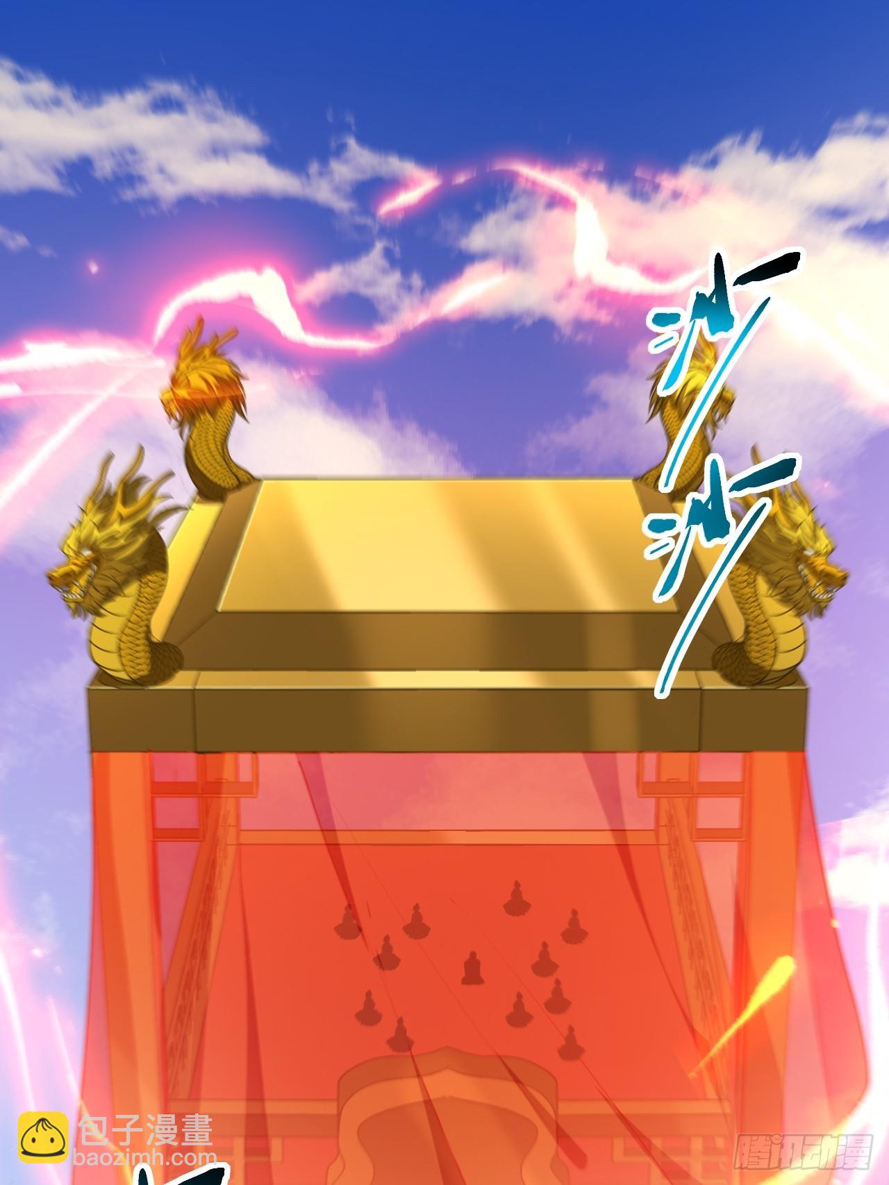 75.冠军侯杨盘(1/2)-第75话