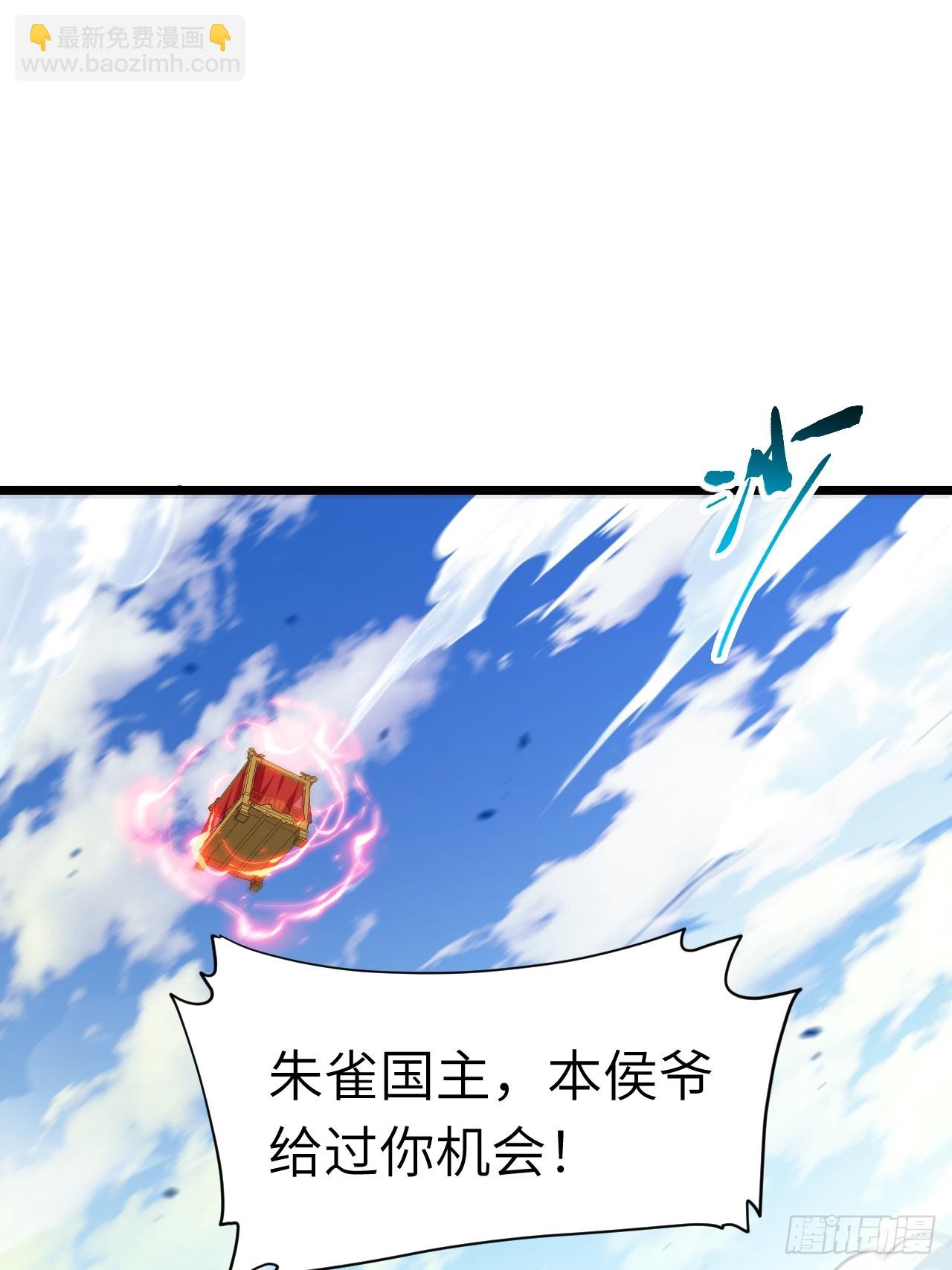 75.冠军侯杨盘(1/2)-第75话